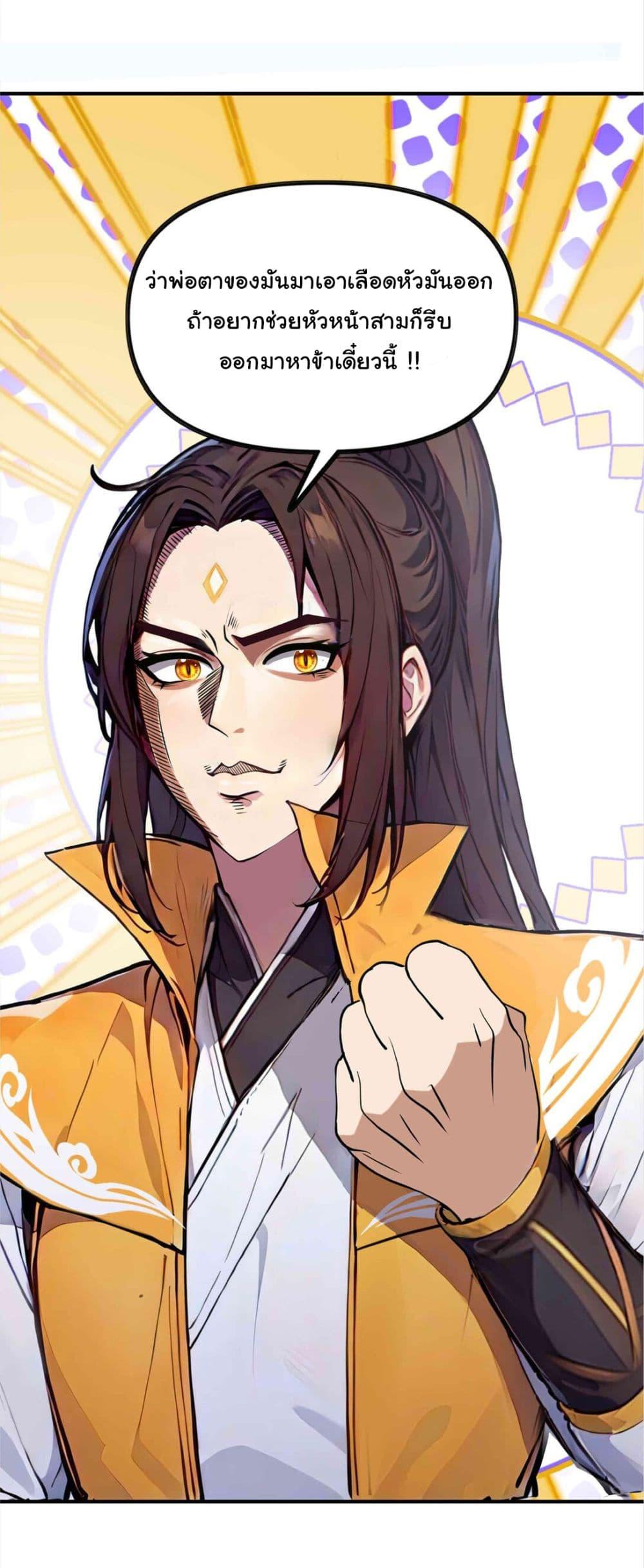 Manga-lc-com อ่านมังงะ อ่านการ์ตูน ออนไลน์ ฟรี I Upset Millions of Cultivators ตอนที่ 1 2 3 4 5 6 7 8 9 10 11 12 13 14 ฟรี ไม่มีโฆษณา Manga-lc - อ่าน มังงะ อ่าน การ์ตูน ออนไลน์ อ่านมังงะ ฟรี