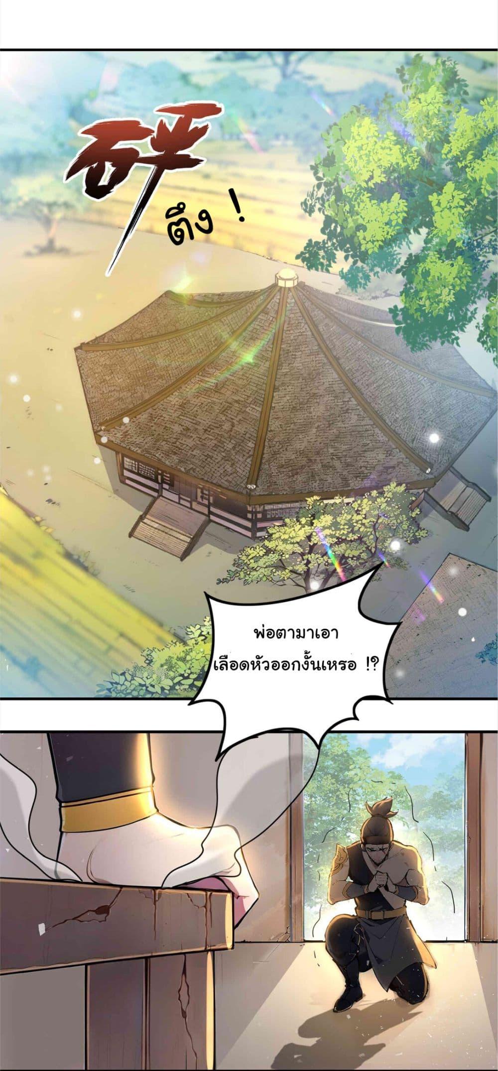 Manga-lc-com อ่านมังงะ อ่านการ์ตูน ออนไลน์ ฟรี I Upset Millions of Cultivators ตอนที่ 1 2 3 4 5 6 7 8 9 10 11 12 13 14 ฟรี ไม่มีโฆษณา Manga-lc - อ่าน มังงะ อ่าน การ์ตูน ออนไลน์ อ่านมังงะ ฟรี