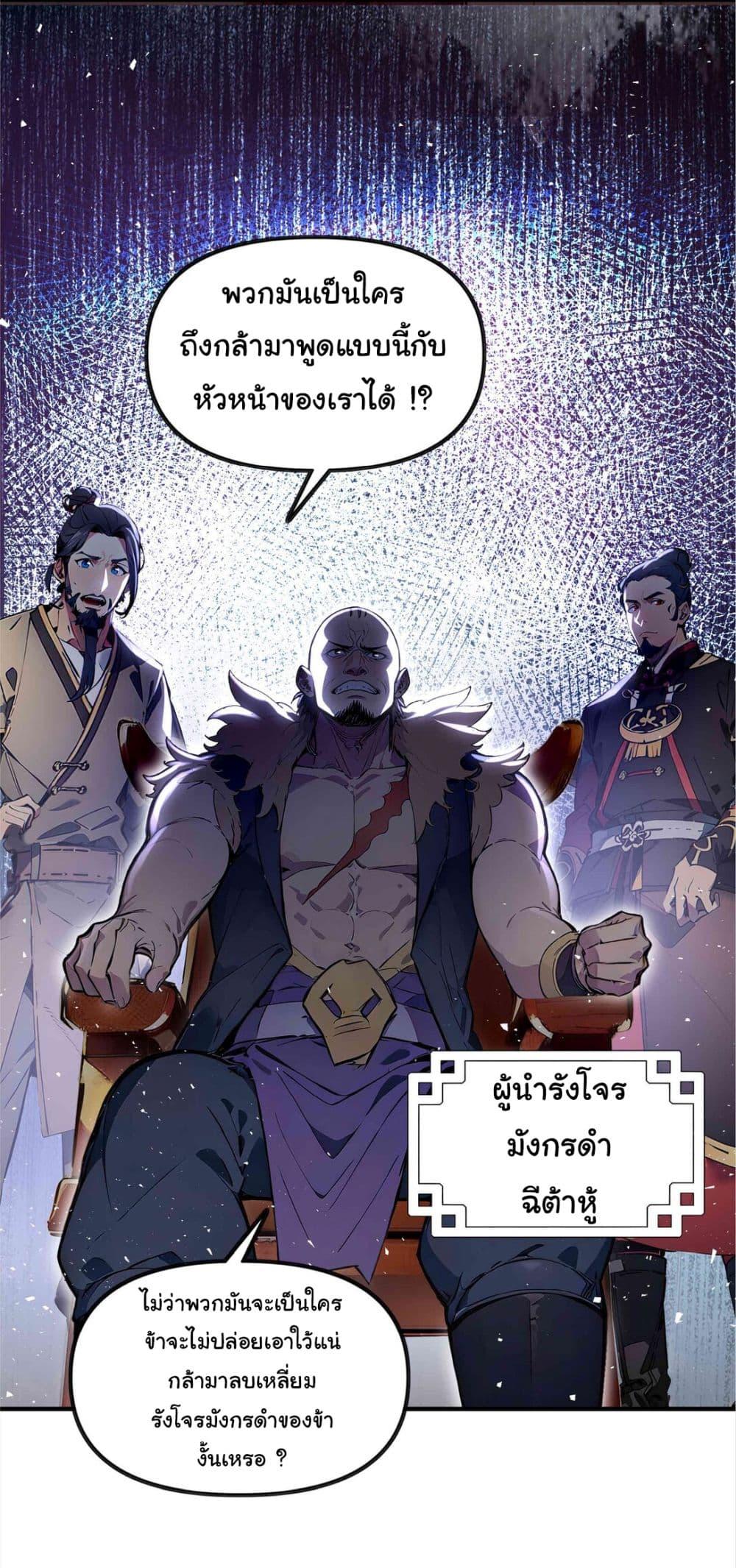 Manga-lc-com อ่านมังงะ อ่านการ์ตูน ออนไลน์ ฟรี I Upset Millions of Cultivators ตอนที่ 1 2 3 4 5 6 7 8 9 10 11 12 13 14 ฟรี ไม่มีโฆษณา Manga-lc - อ่าน มังงะ อ่าน การ์ตูน ออนไลน์ อ่านมังงะ ฟรี