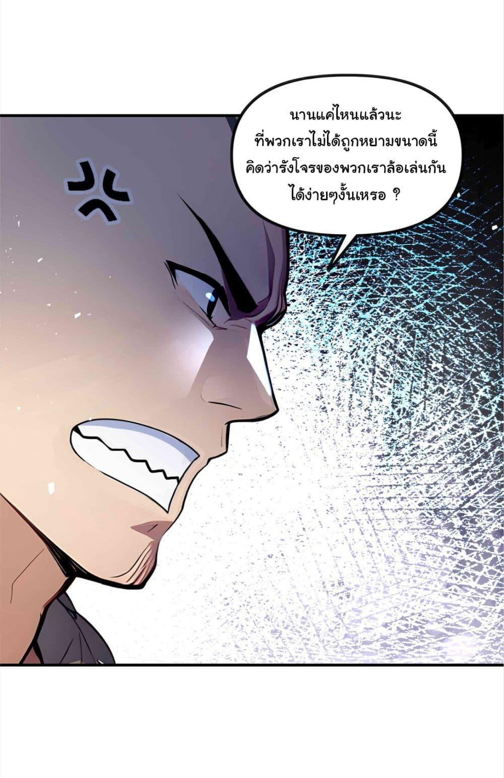 Manga-lc-com อ่านมังงะ อ่านการ์ตูน ออนไลน์ ฟรี I Upset Millions of Cultivators ตอนที่ 1 2 3 4 5 6 7 8 9 10 11 12 13 14 ฟรี ไม่มีโฆษณา Manga-lc - อ่าน มังงะ อ่าน การ์ตูน ออนไลน์ อ่านมังงะ ฟรี