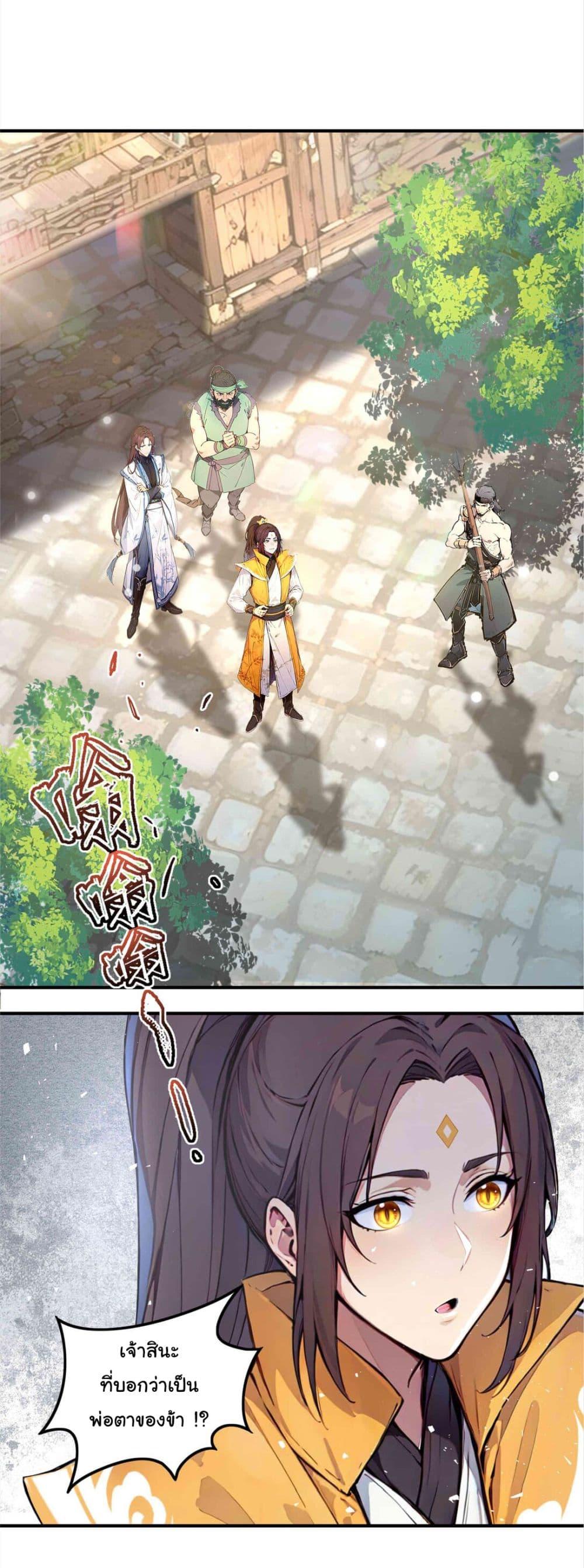 Manga-lc-com อ่านมังงะ อ่านการ์ตูน ออนไลน์ ฟรี I Upset Millions of Cultivators ตอนที่ 1 2 3 4 5 6 7 8 9 10 11 12 13 14 ฟรี ไม่มีโฆษณา Manga-lc - อ่าน มังงะ อ่าน การ์ตูน ออนไลน์ อ่านมังงะ ฟรี