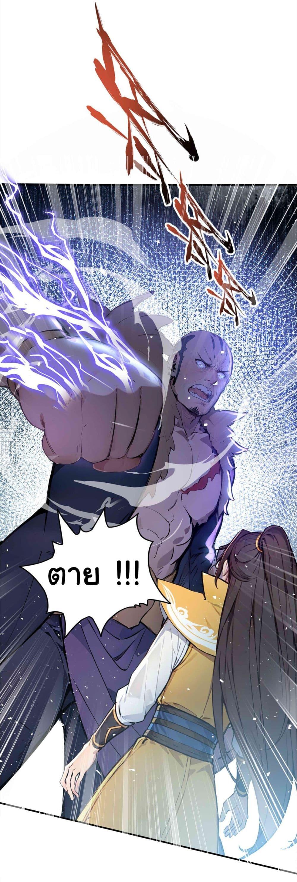 Manga-lc-com อ่านมังงะ อ่านการ์ตูน ออนไลน์ ฟรี I Upset Millions of Cultivators ตอนที่ 1 2 3 4 5 6 7 8 9 10 11 12 13 14 ฟรี ไม่มีโฆษณา Manga-lc - อ่าน มังงะ อ่าน การ์ตูน ออนไลน์ อ่านมังงะ ฟรี