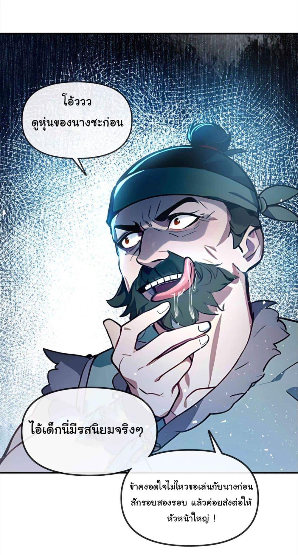 Manga-lc-com อ่านมังงะ อ่านการ์ตูน ออนไลน์ ฟรี I Upset Millions of Cultivators ตอนที่ 1 2 3 4 5 6 7 8 9 10 11 12 13 14 ฟรี ไม่มีโฆษณา Manga-lc - อ่าน มังงะ อ่าน การ์ตูน ออนไลน์ อ่านมังงะ ฟรี