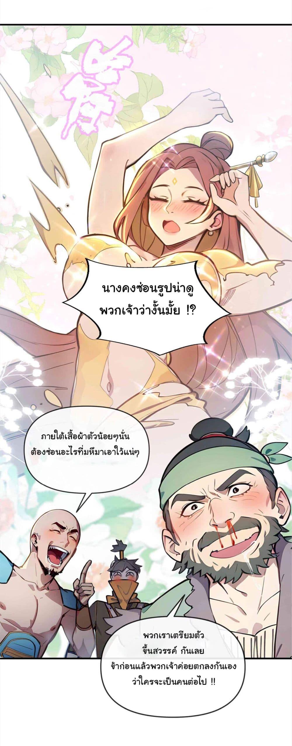 Manga-lc-com อ่านมังงะ อ่านการ์ตูน ออนไลน์ ฟรี I Upset Millions of Cultivators ตอนที่ 1 2 3 4 5 6 7 8 9 10 11 12 13 14 ฟรี ไม่มีโฆษณา Manga-lc - อ่าน มังงะ อ่าน การ์ตูน ออนไลน์ อ่านมังงะ ฟรี