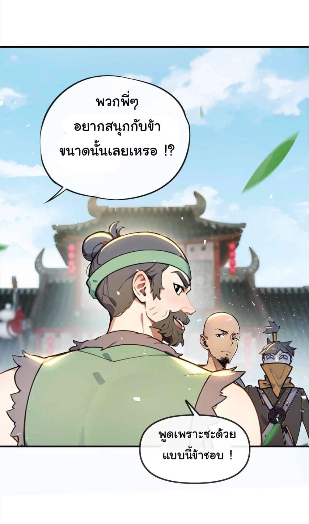 Manga-lc-com อ่านมังงะ อ่านการ์ตูน ออนไลน์ ฟรี I Upset Millions of Cultivators ตอนที่ 1 2 3 4 5 6 7 8 9 10 11 12 13 14 ฟรี ไม่มีโฆษณา Manga-lc - อ่าน มังงะ อ่าน การ์ตูน ออนไลน์ อ่านมังงะ ฟรี