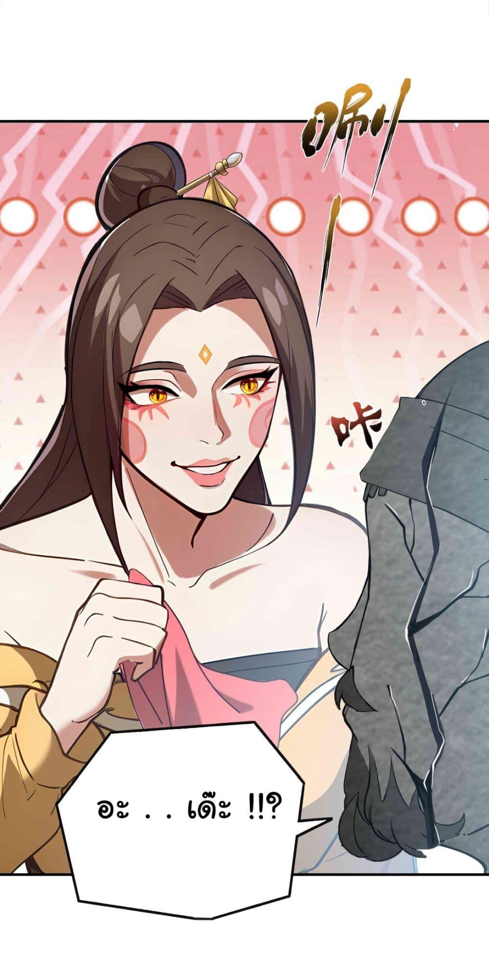 Manga-lc-com อ่านมังงะ อ่านการ์ตูน ออนไลน์ ฟรี I Upset Millions of Cultivators ตอนที่ 1 2 3 4 5 6 7 8 9 10 11 12 13 14 ฟรี ไม่มีโฆษณา Manga-lc - อ่าน มังงะ อ่าน การ์ตูน ออนไลน์ อ่านมังงะ ฟรี