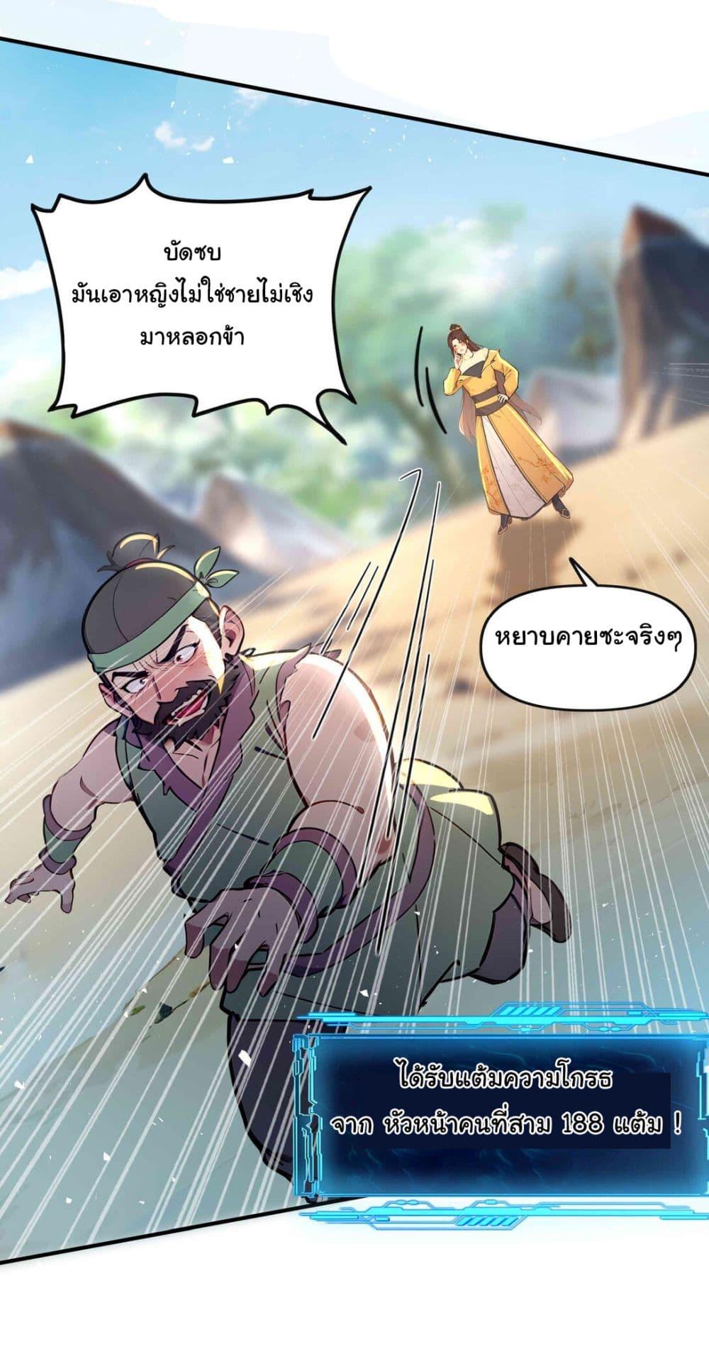 Manga-lc-com อ่านมังงะ อ่านการ์ตูน ออนไลน์ ฟรี I Upset Millions of Cultivators ตอนที่ 1 2 3 4 5 6 7 8 9 10 11 12 13 14 ฟรี ไม่มีโฆษณา Manga-lc - อ่าน มังงะ อ่าน การ์ตูน ออนไลน์ อ่านมังงะ ฟรี