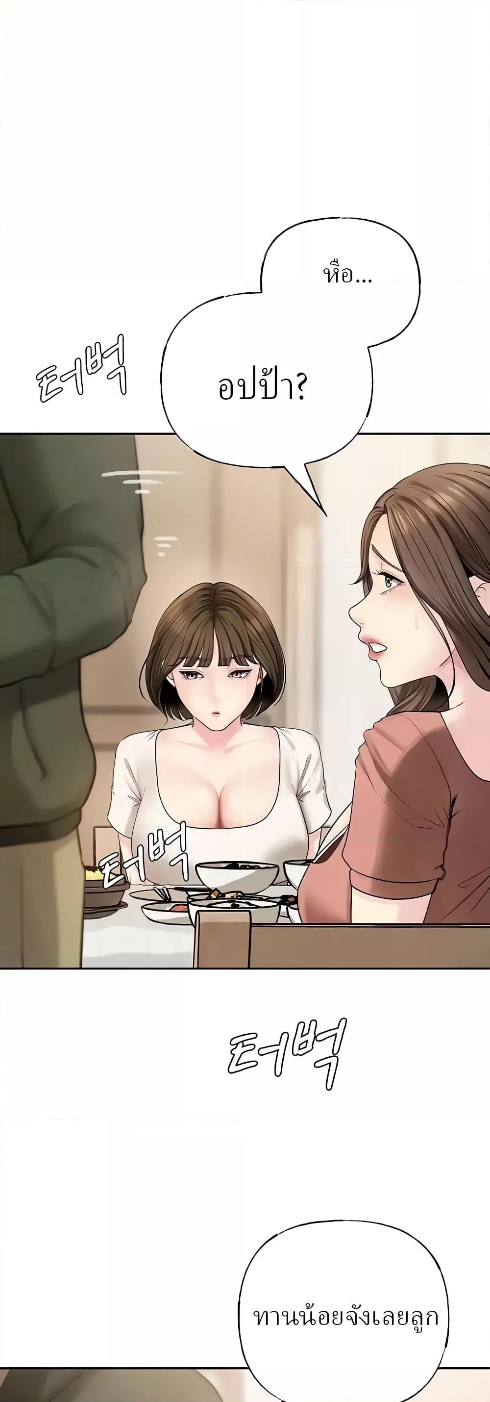 Doujin-Lc- อ่าน โดจิน มังฮวา เกาหลี ญี่ปุ่น จีน แปลไทย Not the Daughter, but the Mother ตอนที่ 1 2 3 4 5 6 7 8 9 10 11 12 13 14 ฟรี ไม่มีโฆษณา อ่าน โดจิน Manhwa เกาหลี ญี่ปุ่น จีน เรามีครบ คัดมาให้เน้นๆ โดจิน 18+ รับประกันความฟินโดย  Doujin Lc