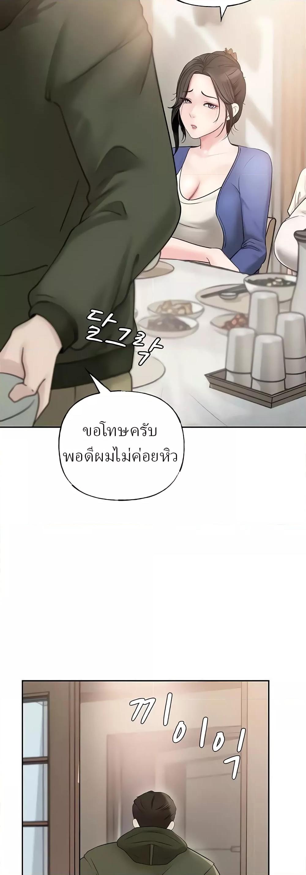 Doujin-Lc- อ่าน โดจิน มังฮวา เกาหลี ญี่ปุ่น จีน แปลไทย Not the Daughter, but the Mother ตอนที่ 1 2 3 4 5 6 7 8 9 10 11 12 13 14 ฟรี ไม่มีโฆษณา อ่าน โดจิน Manhwa เกาหลี ญี่ปุ่น จีน เรามีครบ คัดมาให้เน้นๆ โดจิน 18+ รับประกันความฟินโดย  Doujin Lc