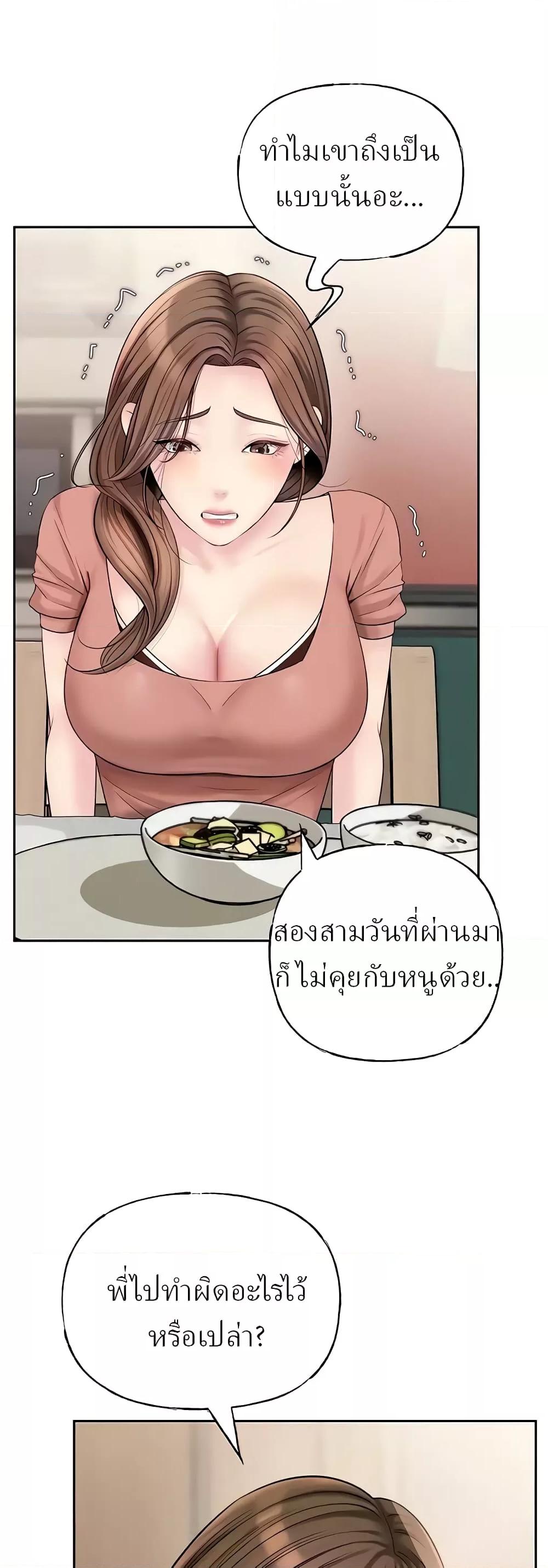 Doujin-Lc- อ่าน โดจิน มังฮวา เกาหลี ญี่ปุ่น จีน แปลไทย Not the Daughter, but the Mother ตอนที่ 1 2 3 4 5 6 7 8 9 10 11 12 13 14 ฟรี ไม่มีโฆษณา อ่าน โดจิน Manhwa เกาหลี ญี่ปุ่น จีน เรามีครบ คัดมาให้เน้นๆ โดจิน 18+ รับประกันความฟินโดย  Doujin Lc