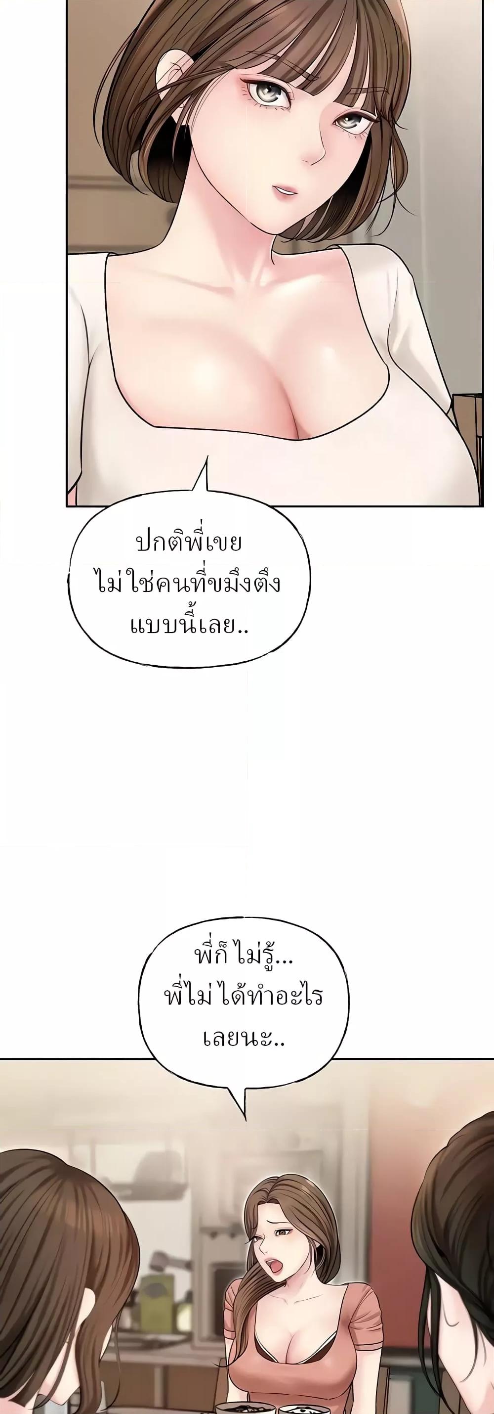 Doujin-Lc- อ่าน โดจิน มังฮวา เกาหลี ญี่ปุ่น จีน แปลไทย Not the Daughter, but the Mother ตอนที่ 1 2 3 4 5 6 7 8 9 10 11 12 13 14 ฟรี ไม่มีโฆษณา อ่าน โดจิน Manhwa เกาหลี ญี่ปุ่น จีน เรามีครบ คัดมาให้เน้นๆ โดจิน 18+ รับประกันความฟินโดย  Doujin Lc