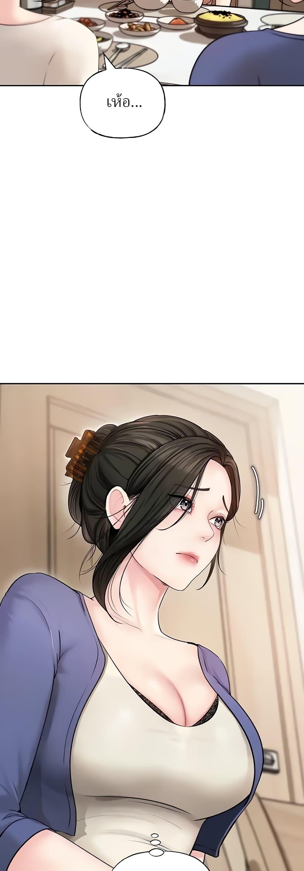 Doujin-Lc- อ่าน โดจิน มังฮวา เกาหลี ญี่ปุ่น จีน แปลไทย Not the Daughter, but the Mother ตอนที่ 1 2 3 4 5 6 7 8 9 10 11 12 13 14 ฟรี ไม่มีโฆษณา อ่าน โดจิน Manhwa เกาหลี ญี่ปุ่น จีน เรามีครบ คัดมาให้เน้นๆ โดจิน 18+ รับประกันความฟินโดย  Doujin Lc