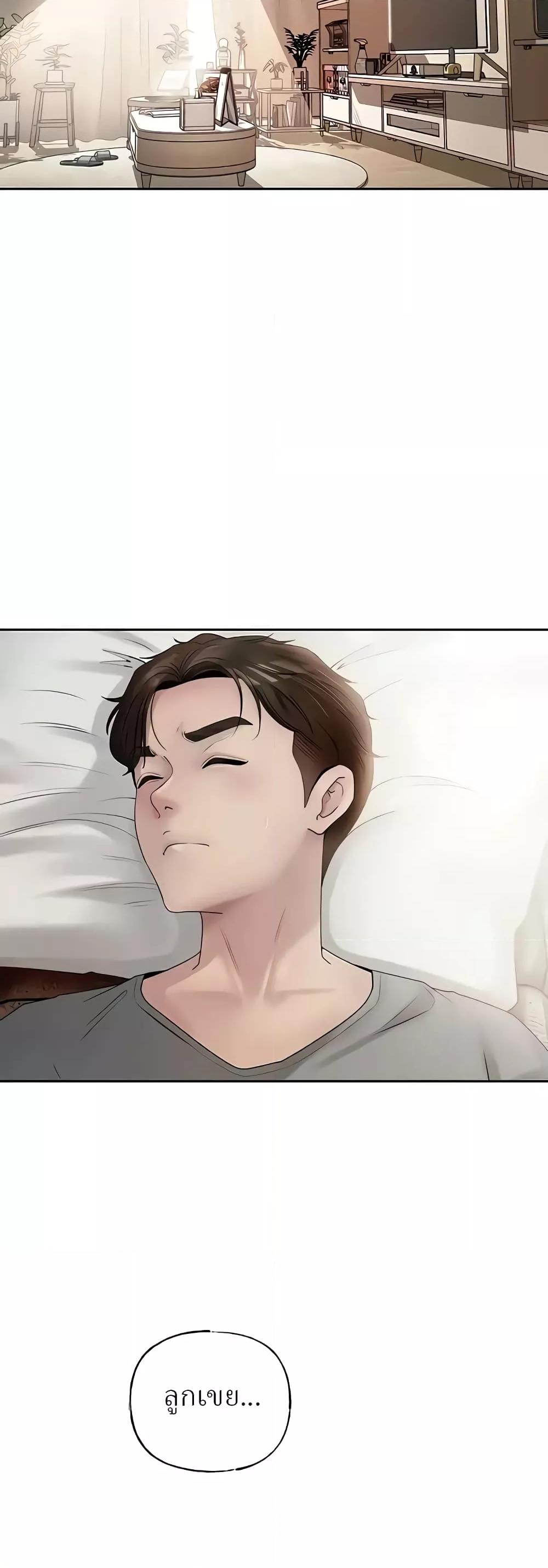 Doujin-Lc- อ่าน โดจิน มังฮวา เกาหลี ญี่ปุ่น จีน แปลไทย Not the Daughter, but the Mother ตอนที่ 1 2 3 4 5 6 7 8 9 10 11 12 13 14 ฟรี ไม่มีโฆษณา อ่าน โดจิน Manhwa เกาหลี ญี่ปุ่น จีน เรามีครบ คัดมาให้เน้นๆ โดจิน 18+ รับประกันความฟินโดย  Doujin Lc
