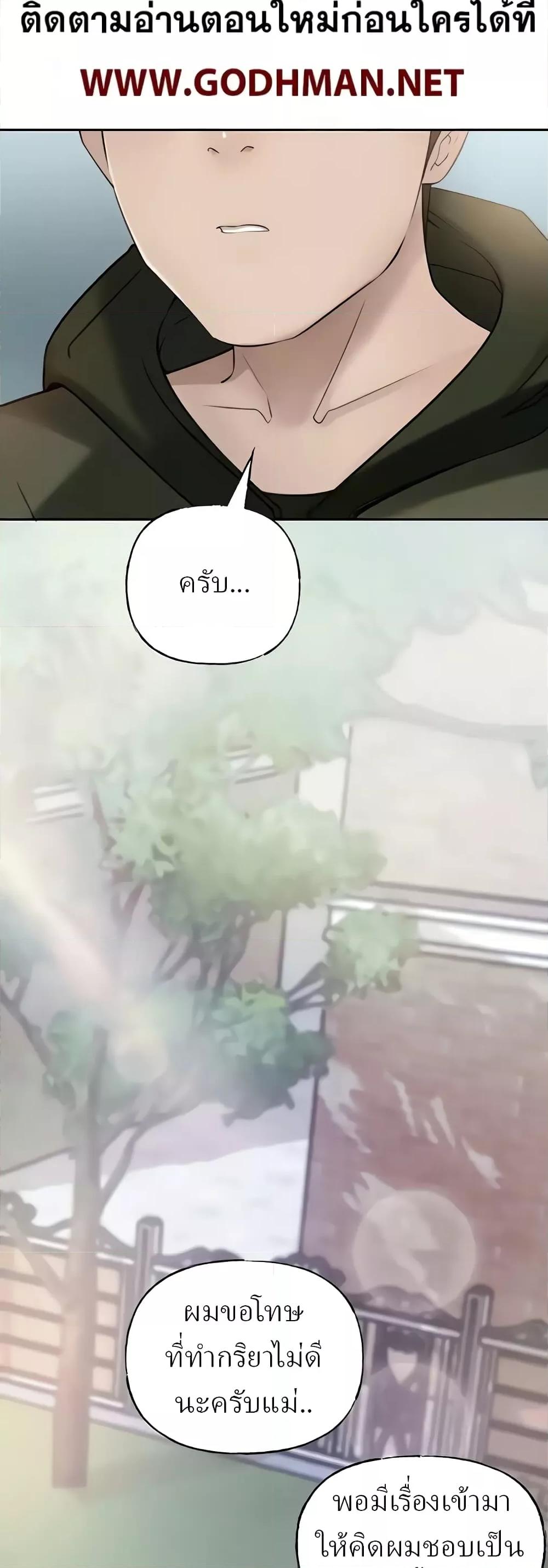 Doujin-Lc- อ่าน โดจิน มังฮวา เกาหลี ญี่ปุ่น จีน แปลไทย Not the Daughter, but the Mother ตอนที่ 1 2 3 4 5 6 7 8 9 10 11 12 13 14 ฟรี ไม่มีโฆษณา อ่าน โดจิน Manhwa เกาหลี ญี่ปุ่น จีน เรามีครบ คัดมาให้เน้นๆ โดจิน 18+ รับประกันความฟินโดย  Doujin Lc