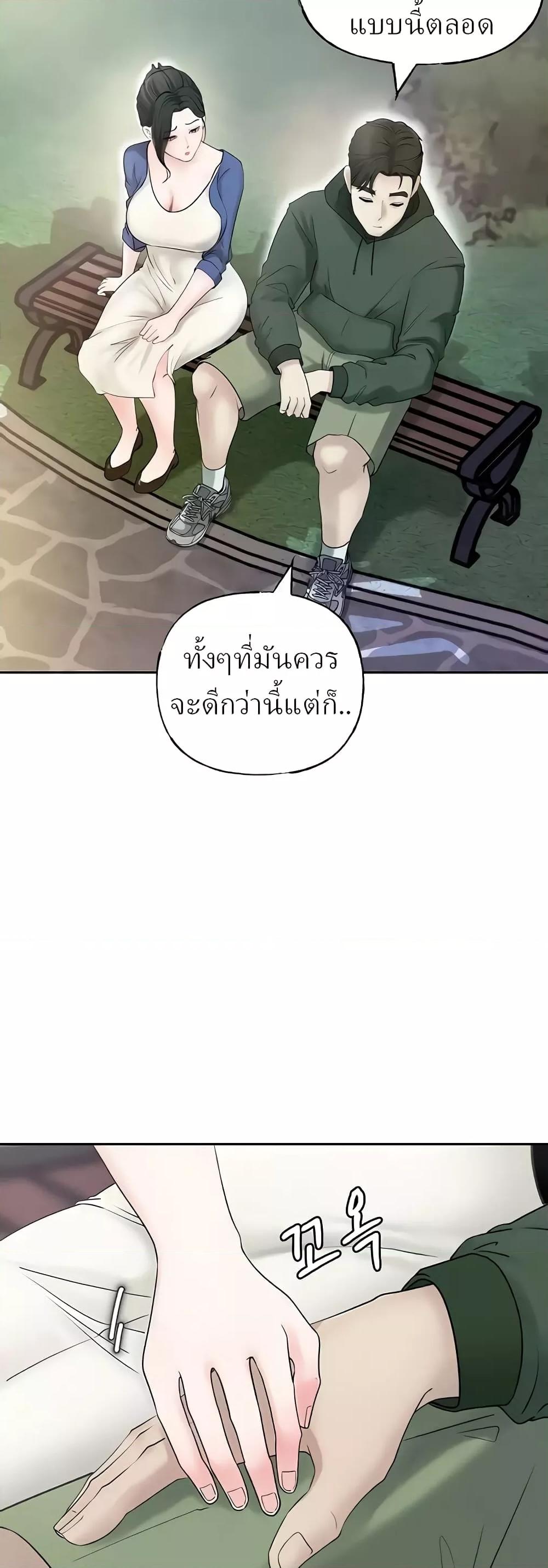 Doujin-Lc- อ่าน โดจิน มังฮวา เกาหลี ญี่ปุ่น จีน แปลไทย Not the Daughter, but the Mother ตอนที่ 1 2 3 4 5 6 7 8 9 10 11 12 13 14 ฟรี ไม่มีโฆษณา อ่าน โดจิน Manhwa เกาหลี ญี่ปุ่น จีน เรามีครบ คัดมาให้เน้นๆ โดจิน 18+ รับประกันความฟินโดย  Doujin Lc