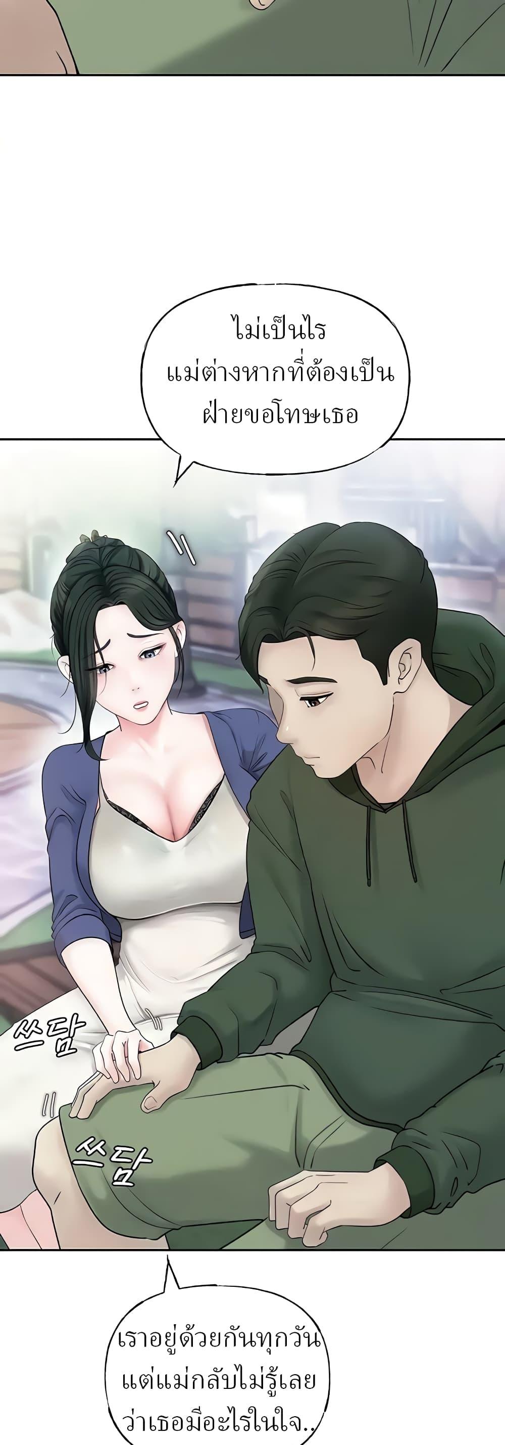 Doujin-Lc- อ่าน โดจิน มังฮวา เกาหลี ญี่ปุ่น จีน แปลไทย Not the Daughter, but the Mother ตอนที่ 1 2 3 4 5 6 7 8 9 10 11 12 13 14 ฟรี ไม่มีโฆษณา อ่าน โดจิน Manhwa เกาหลี ญี่ปุ่น จีน เรามีครบ คัดมาให้เน้นๆ โดจิน 18+ รับประกันความฟินโดย  Doujin Lc