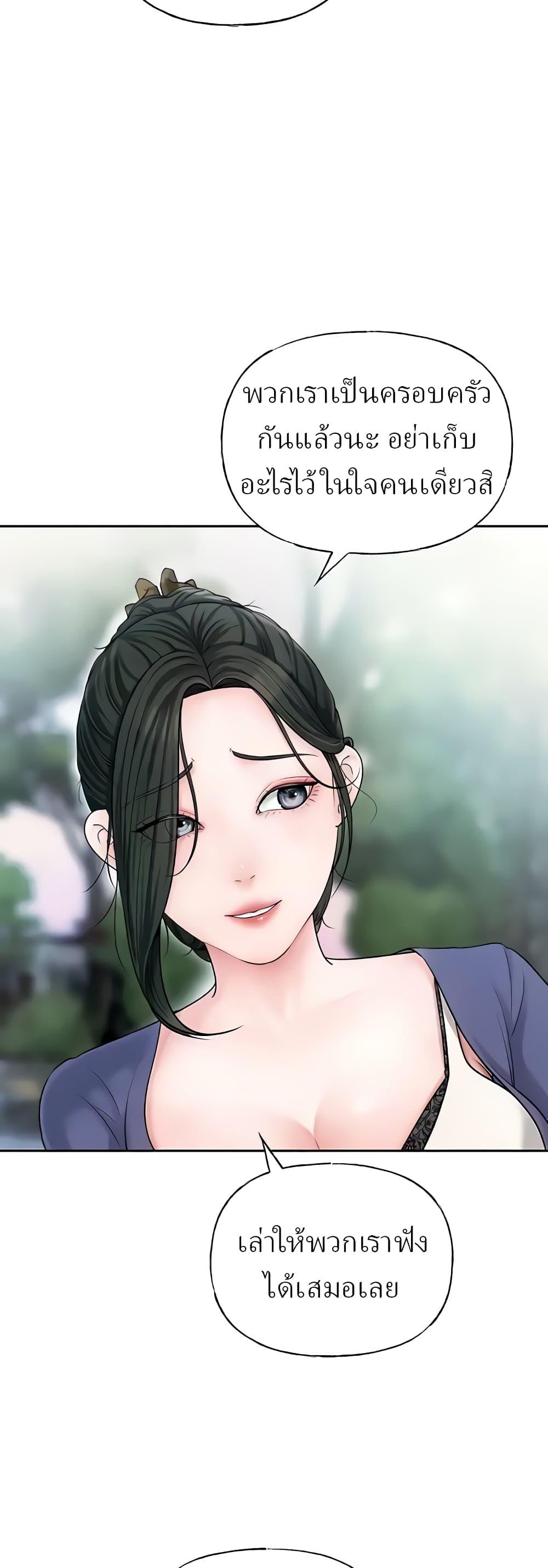 Doujin-Lc- อ่าน โดจิน มังฮวา เกาหลี ญี่ปุ่น จีน แปลไทย Not the Daughter, but the Mother ตอนที่ 1 2 3 4 5 6 7 8 9 10 11 12 13 14 ฟรี ไม่มีโฆษณา อ่าน โดจิน Manhwa เกาหลี ญี่ปุ่น จีน เรามีครบ คัดมาให้เน้นๆ โดจิน 18+ รับประกันความฟินโดย  Doujin Lc