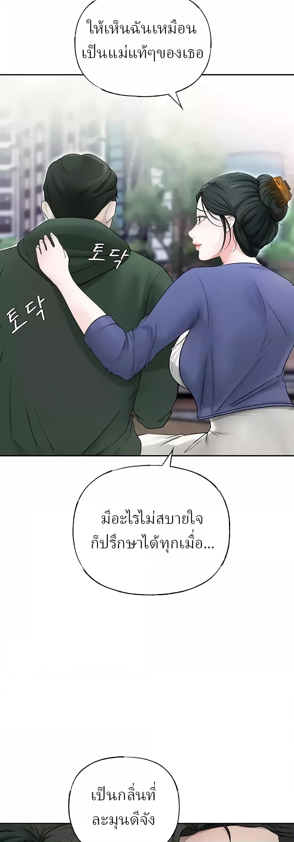 Doujin-Lc- อ่าน โดจิน มังฮวา เกาหลี ญี่ปุ่น จีน แปลไทย Not the Daughter, but the Mother ตอนที่ 1 2 3 4 5 6 7 8 9 10 11 12 13 14 ฟรี ไม่มีโฆษณา อ่าน โดจิน Manhwa เกาหลี ญี่ปุ่น จีน เรามีครบ คัดมาให้เน้นๆ โดจิน 18+ รับประกันความฟินโดย  Doujin Lc