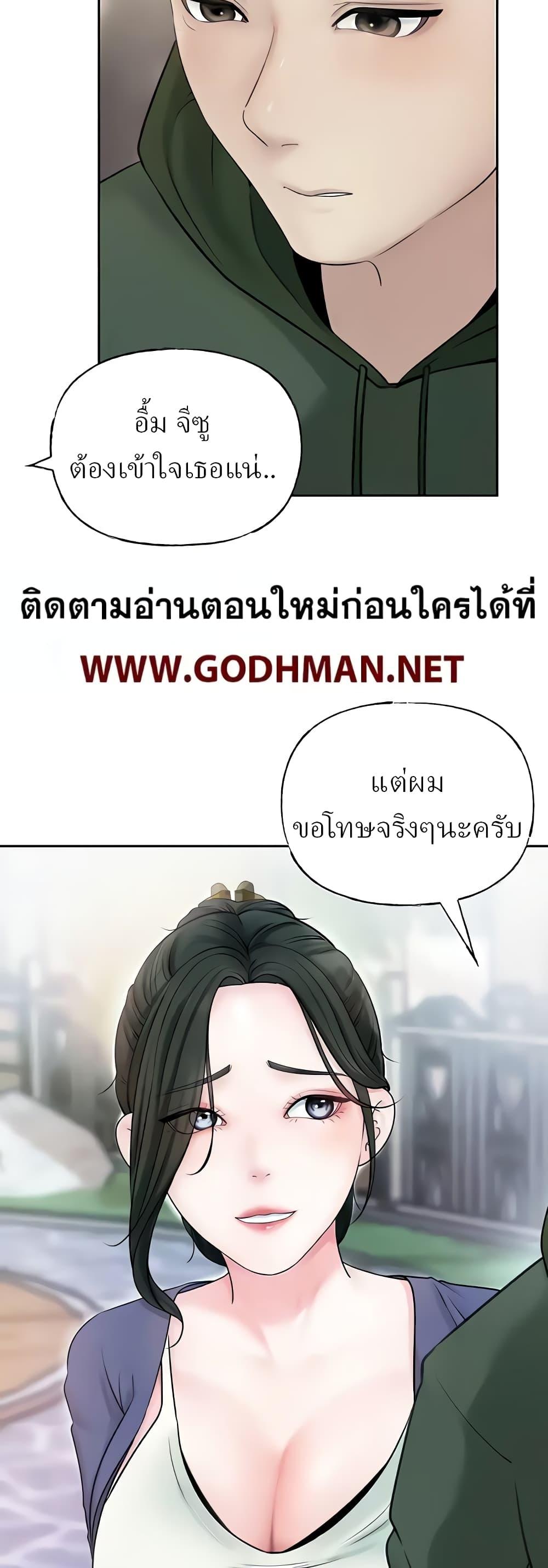 Doujin-Lc- อ่าน โดจิน มังฮวา เกาหลี ญี่ปุ่น จีน แปลไทย Not the Daughter, but the Mother ตอนที่ 1 2 3 4 5 6 7 8 9 10 11 12 13 14 ฟรี ไม่มีโฆษณา อ่าน โดจิน Manhwa เกาหลี ญี่ปุ่น จีน เรามีครบ คัดมาให้เน้นๆ โดจิน 18+ รับประกันความฟินโดย  Doujin Lc