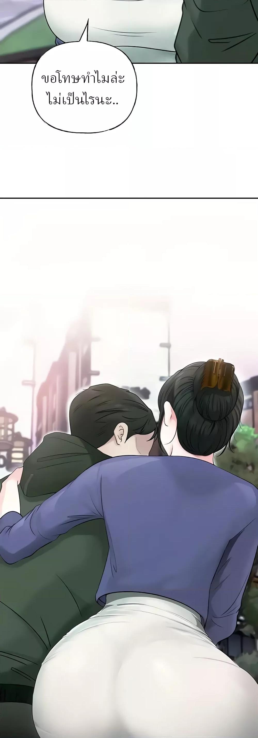 Doujin-Lc- อ่าน โดจิน มังฮวา เกาหลี ญี่ปุ่น จีน แปลไทย Not the Daughter, but the Mother ตอนที่ 1 2 3 4 5 6 7 8 9 10 11 12 13 14 ฟรี ไม่มีโฆษณา อ่าน โดจิน Manhwa เกาหลี ญี่ปุ่น จีน เรามีครบ คัดมาให้เน้นๆ โดจิน 18+ รับประกันความฟินโดย  Doujin Lc
