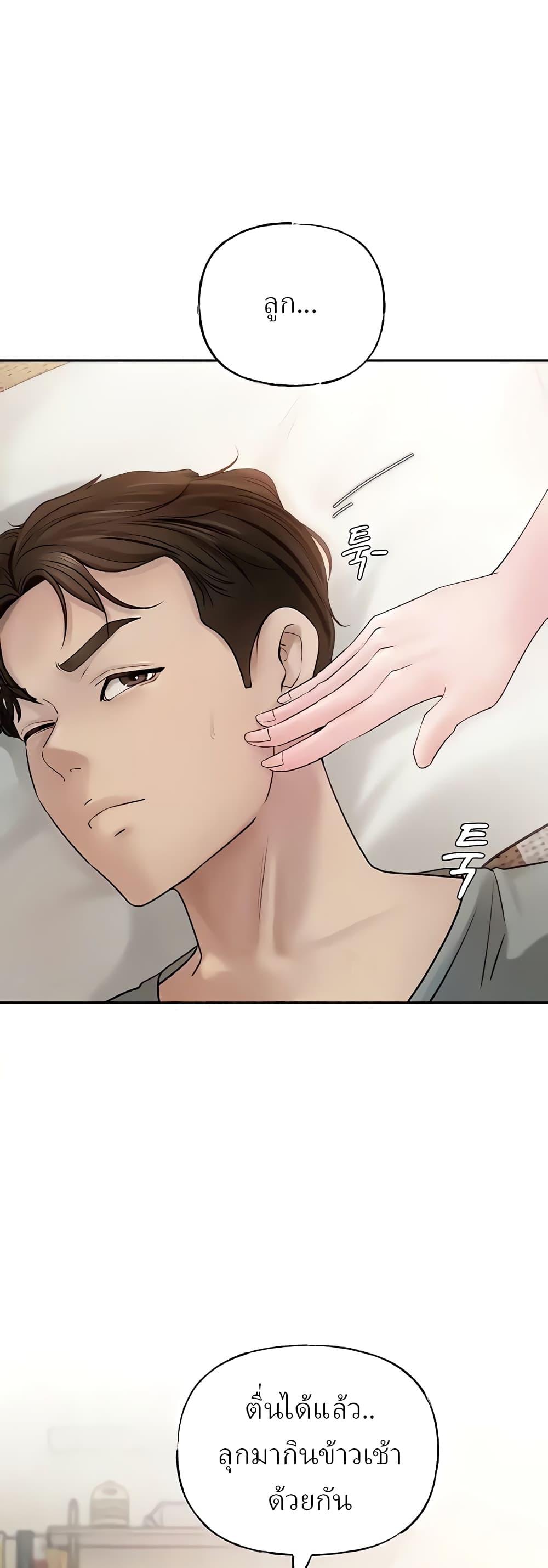 Doujin-Lc- อ่าน โดจิน มังฮวา เกาหลี ญี่ปุ่น จีน แปลไทย Not the Daughter, but the Mother ตอนที่ 1 2 3 4 5 6 7 8 9 10 11 12 13 14 ฟรี ไม่มีโฆษณา อ่าน โดจิน Manhwa เกาหลี ญี่ปุ่น จีน เรามีครบ คัดมาให้เน้นๆ โดจิน 18+ รับประกันความฟินโดย  Doujin Lc