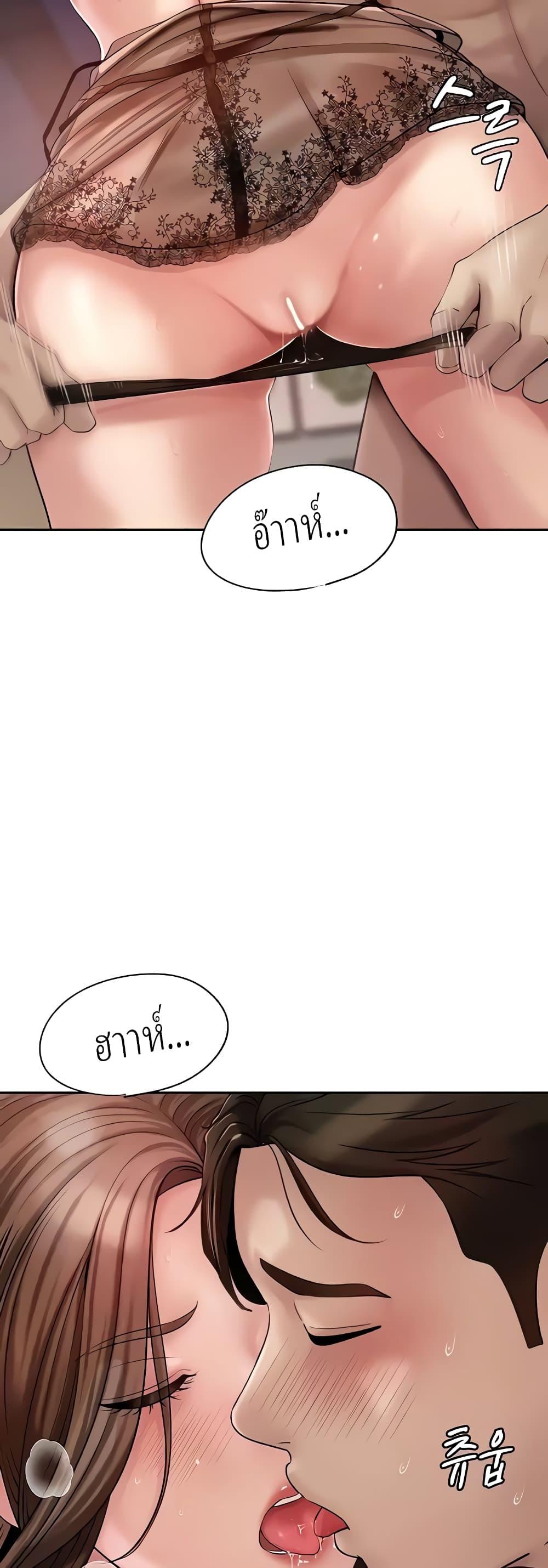 Doujin-Lc- อ่าน โดจิน มังฮวา เกาหลี ญี่ปุ่น จีน แปลไทย Not the Daughter, but the Mother ตอนที่ 1 2 3 4 5 6 7 8 9 10 11 12 13 14 ฟรี ไม่มีโฆษณา อ่าน โดจิน Manhwa เกาหลี ญี่ปุ่น จีน เรามีครบ คัดมาให้เน้นๆ โดจิน 18+ รับประกันความฟินโดย  Doujin Lc