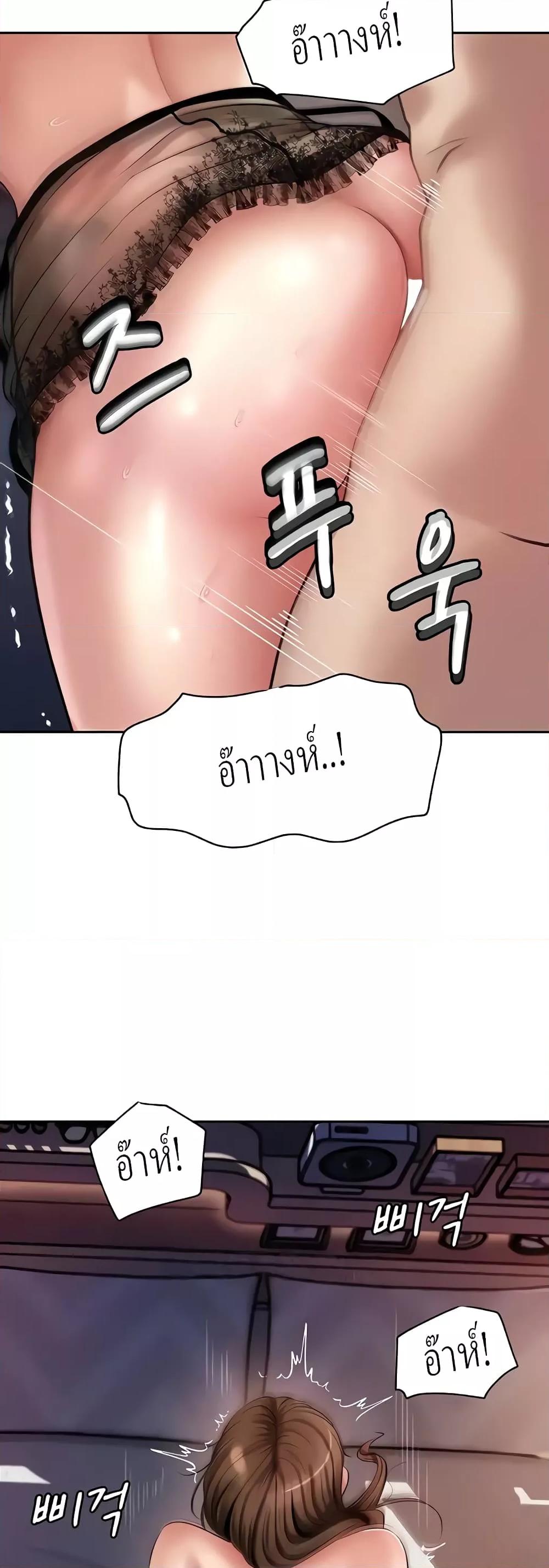 Doujin-Lc- อ่าน โดจิน มังฮวา เกาหลี ญี่ปุ่น จีน แปลไทย Not the Daughter, but the Mother ตอนที่ 1 2 3 4 5 6 7 8 9 10 11 12 13 14 ฟรี ไม่มีโฆษณา อ่าน โดจิน Manhwa เกาหลี ญี่ปุ่น จีน เรามีครบ คัดมาให้เน้นๆ โดจิน 18+ รับประกันความฟินโดย  Doujin Lc
