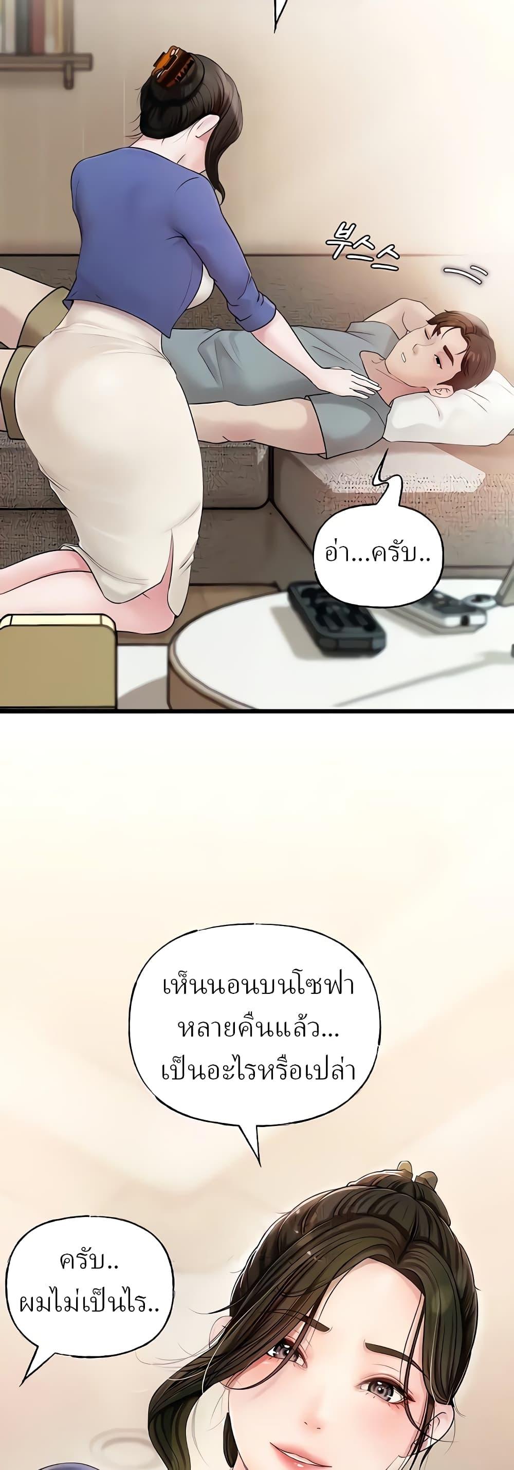 Doujin-Lc- อ่าน โดจิน มังฮวา เกาหลี ญี่ปุ่น จีน แปลไทย Not the Daughter, but the Mother ตอนที่ 1 2 3 4 5 6 7 8 9 10 11 12 13 14 ฟรี ไม่มีโฆษณา อ่าน โดจิน Manhwa เกาหลี ญี่ปุ่น จีน เรามีครบ คัดมาให้เน้นๆ โดจิน 18+ รับประกันความฟินโดย  Doujin Lc