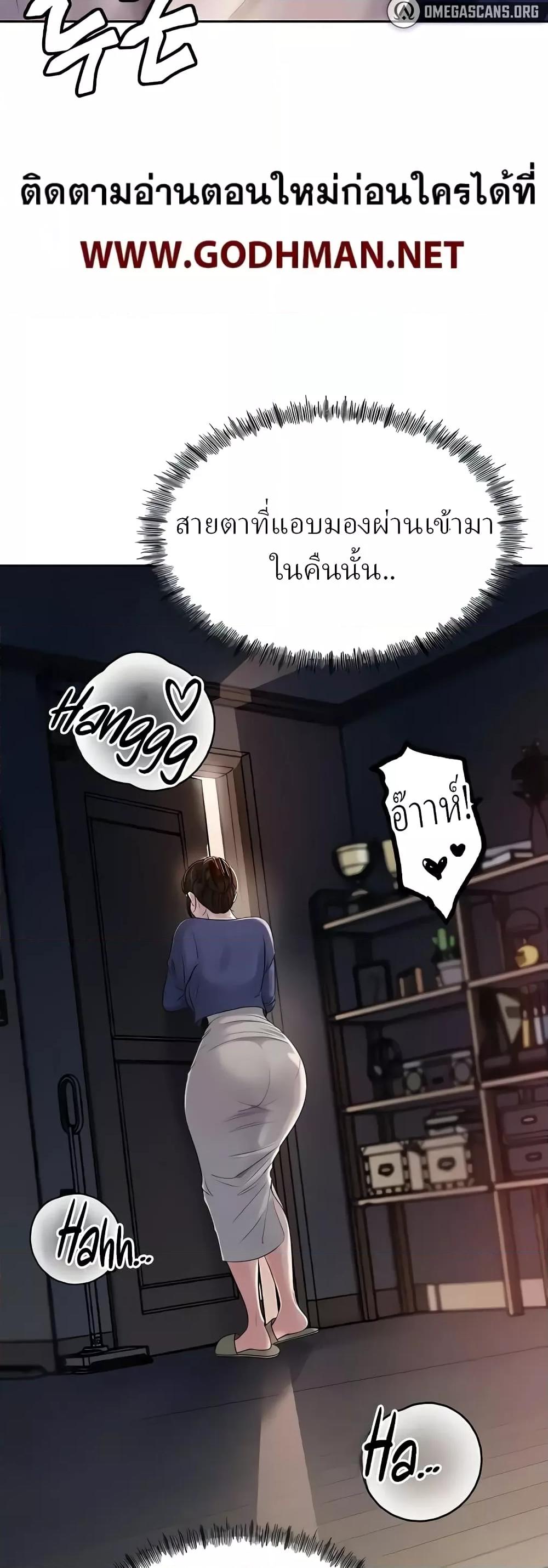 Doujin-Lc- อ่าน โดจิน มังฮวา เกาหลี ญี่ปุ่น จีน แปลไทย Not the Daughter, but the Mother ตอนที่ 1 2 3 4 5 6 7 8 9 10 11 12 13 14 ฟรี ไม่มีโฆษณา อ่าน โดจิน Manhwa เกาหลี ญี่ปุ่น จีน เรามีครบ คัดมาให้เน้นๆ โดจิน 18+ รับประกันความฟินโดย  Doujin Lc