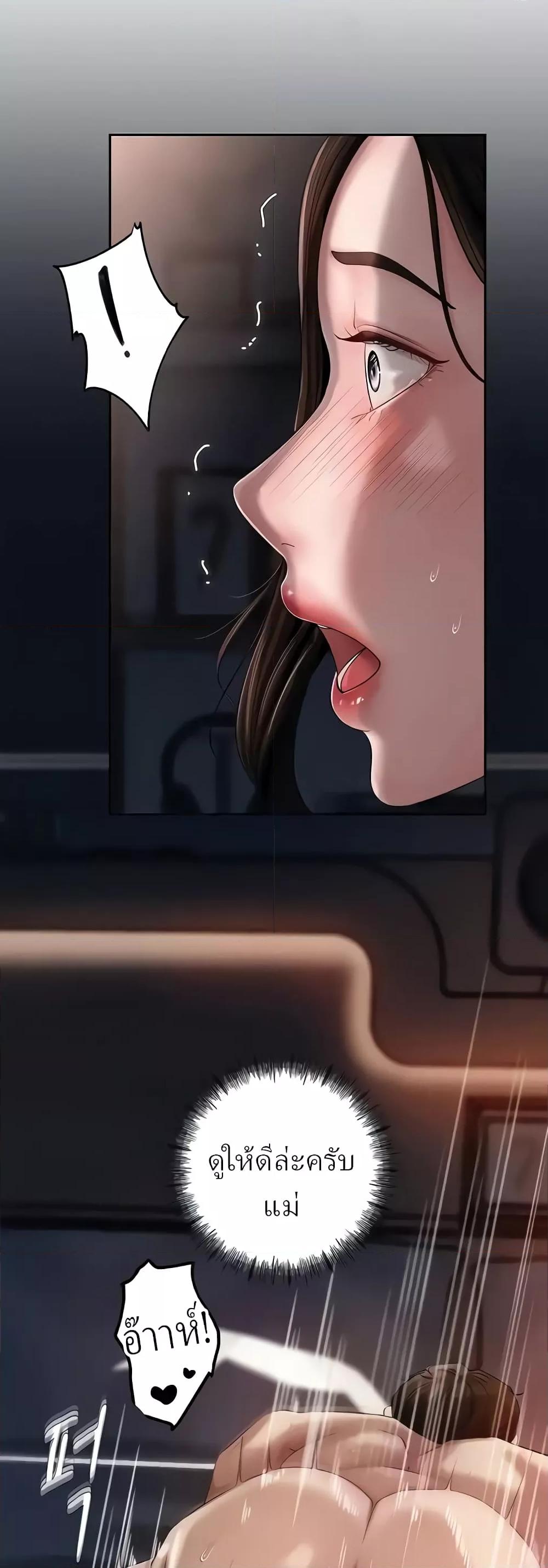 Doujin-Lc- อ่าน โดจิน มังฮวา เกาหลี ญี่ปุ่น จีน แปลไทย Not the Daughter, but the Mother ตอนที่ 1 2 3 4 5 6 7 8 9 10 11 12 13 14 ฟรี ไม่มีโฆษณา อ่าน โดจิน Manhwa เกาหลี ญี่ปุ่น จีน เรามีครบ คัดมาให้เน้นๆ โดจิน 18+ รับประกันความฟินโดย  Doujin Lc