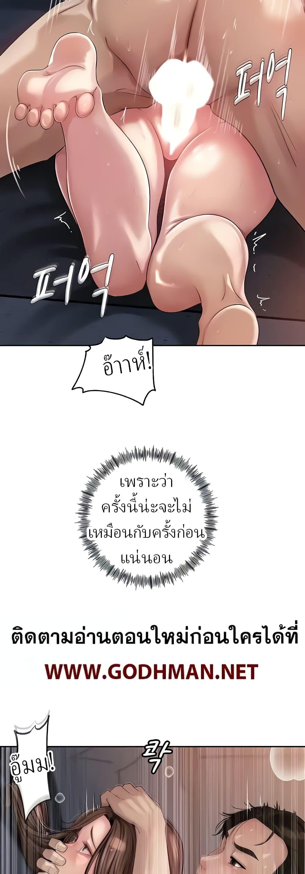Doujin-Lc- อ่าน โดจิน มังฮวา เกาหลี ญี่ปุ่น จีน แปลไทย Not the Daughter, but the Mother ตอนที่ 1 2 3 4 5 6 7 8 9 10 11 12 13 14 ฟรี ไม่มีโฆษณา อ่าน โดจิน Manhwa เกาหลี ญี่ปุ่น จีน เรามีครบ คัดมาให้เน้นๆ โดจิน 18+ รับประกันความฟินโดย  Doujin Lc