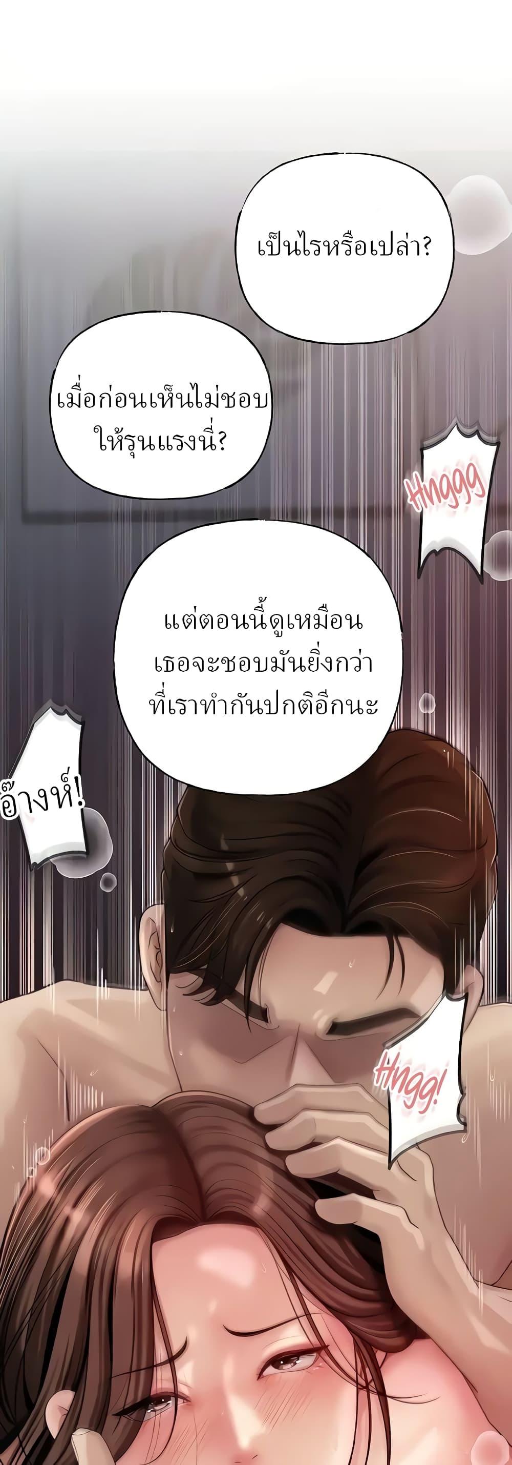 Doujin-Lc- อ่าน โดจิน มังฮวา เกาหลี ญี่ปุ่น จีน แปลไทย Not the Daughter, but the Mother ตอนที่ 1 2 3 4 5 6 7 8 9 10 11 12 13 14 ฟรี ไม่มีโฆษณา อ่าน โดจิน Manhwa เกาหลี ญี่ปุ่น จีน เรามีครบ คัดมาให้เน้นๆ โดจิน 18+ รับประกันความฟินโดย  Doujin Lc