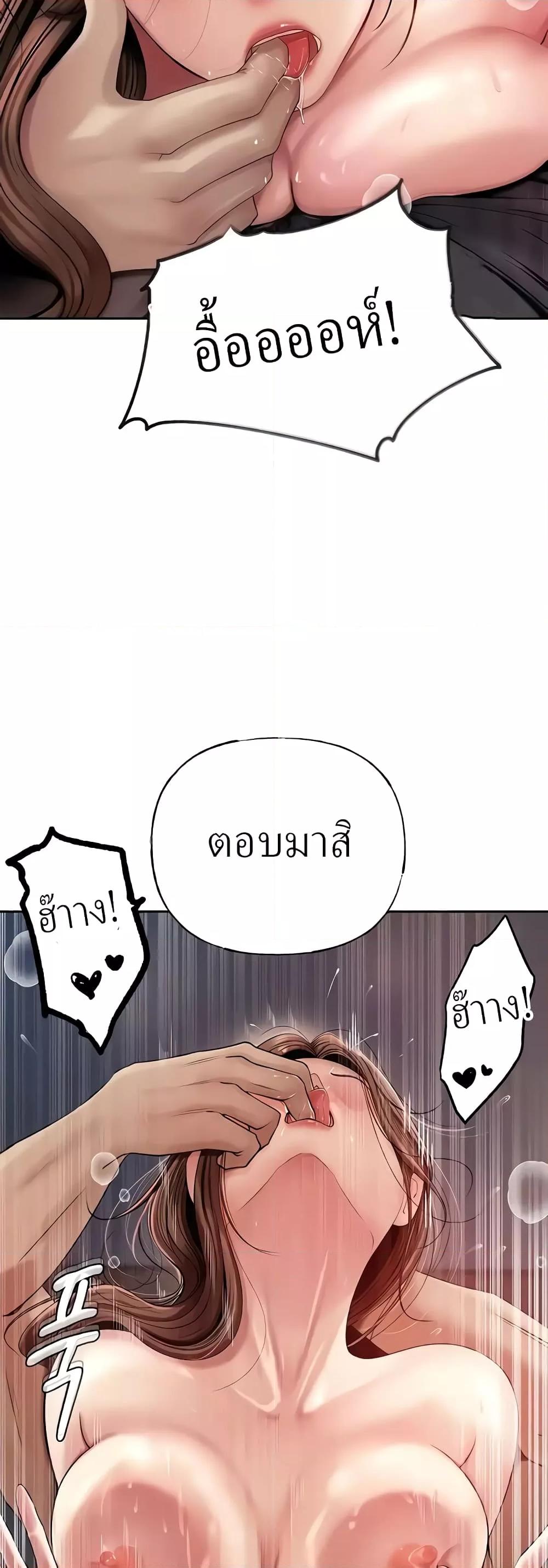 Doujin-Lc- อ่าน โดจิน มังฮวา เกาหลี ญี่ปุ่น จีน แปลไทย Not the Daughter, but the Mother ตอนที่ 1 2 3 4 5 6 7 8 9 10 11 12 13 14 ฟรี ไม่มีโฆษณา อ่าน โดจิน Manhwa เกาหลี ญี่ปุ่น จีน เรามีครบ คัดมาให้เน้นๆ โดจิน 18+ รับประกันความฟินโดย  Doujin Lc
