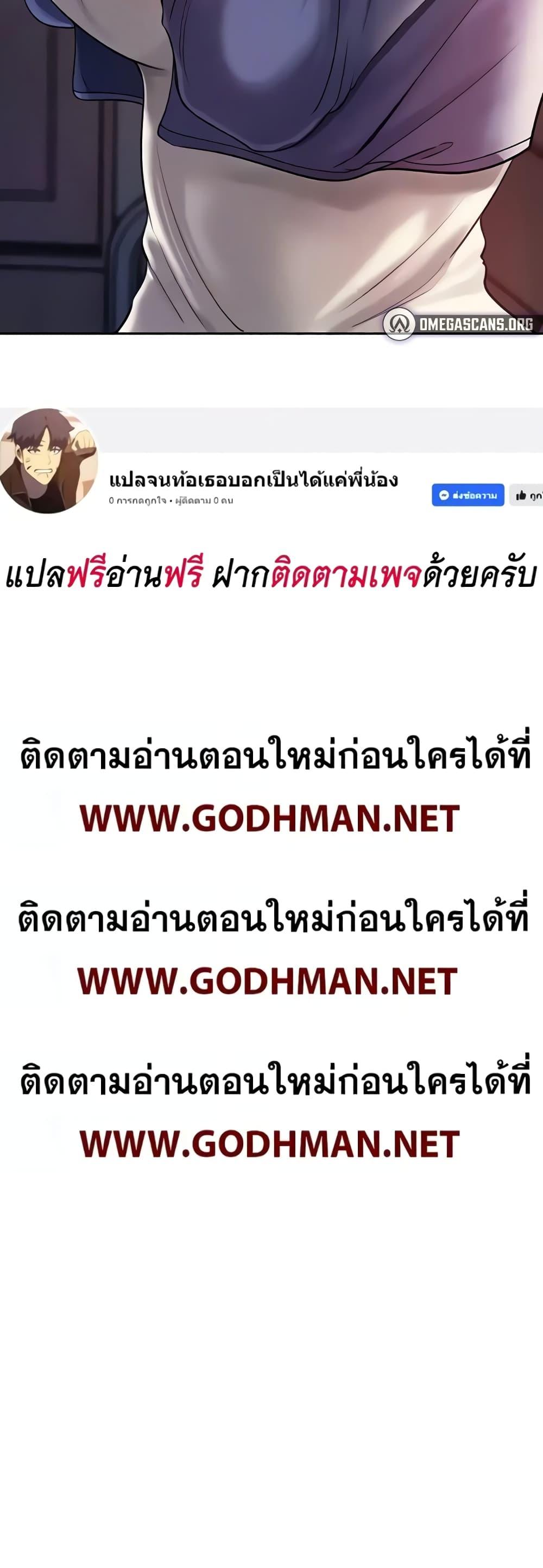 Doujin-Lc- อ่าน โดจิน มังฮวา เกาหลี ญี่ปุ่น จีน แปลไทย Not the Daughter, but the Mother ตอนที่ 1 2 3 4 5 6 7 8 9 10 11 12 13 14 ฟรี ไม่มีโฆษณา อ่าน โดจิน Manhwa เกาหลี ญี่ปุ่น จีน เรามีครบ คัดมาให้เน้นๆ โดจิน 18+ รับประกันความฟินโดย  Doujin Lc