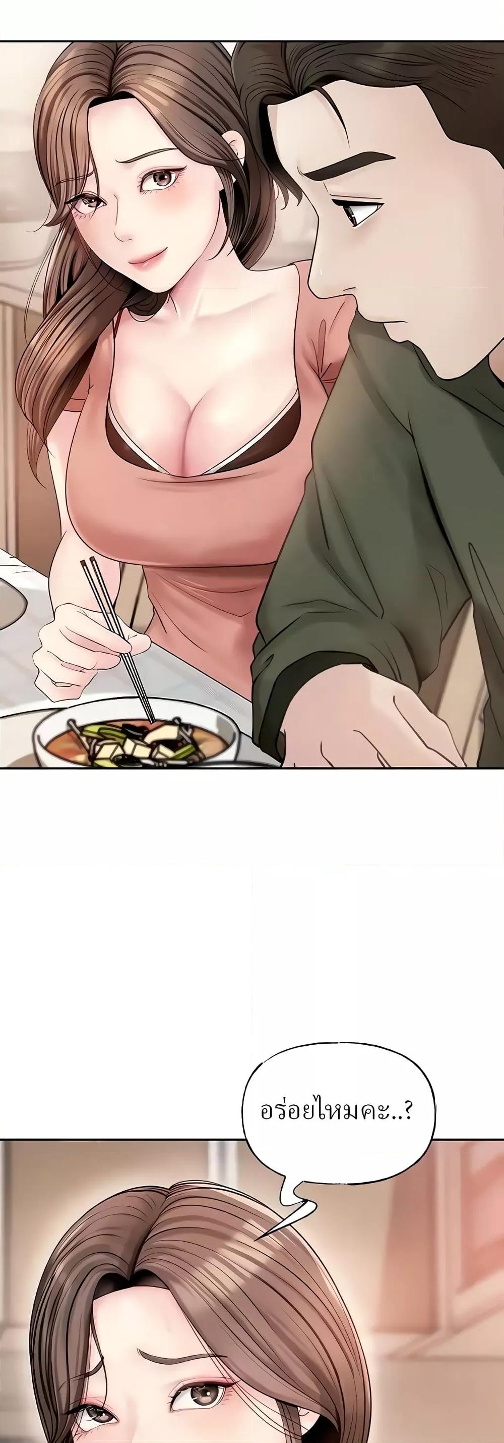 Doujin-Lc- อ่าน โดจิน มังฮวา เกาหลี ญี่ปุ่น จีน แปลไทย Not the Daughter, but the Mother ตอนที่ 1 2 3 4 5 6 7 8 9 10 11 12 13 14 ฟรี ไม่มีโฆษณา อ่าน โดจิน Manhwa เกาหลี ญี่ปุ่น จีน เรามีครบ คัดมาให้เน้นๆ โดจิน 18+ รับประกันความฟินโดย  Doujin Lc