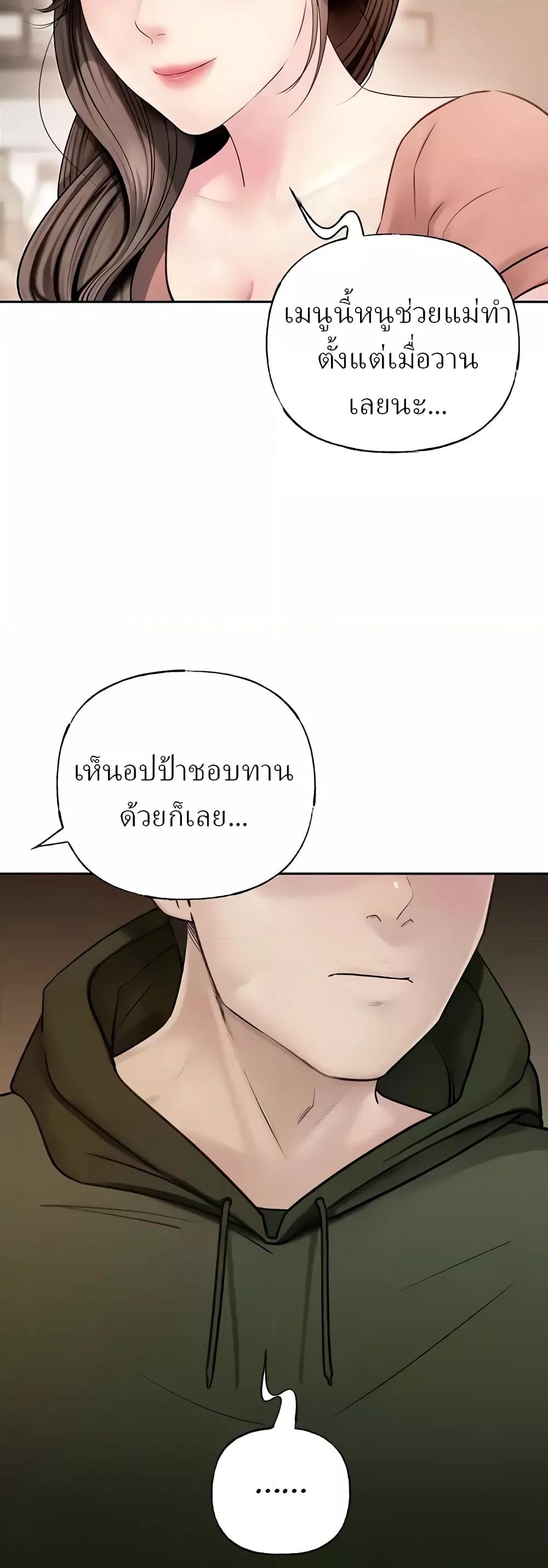 Doujin-Lc- อ่าน โดจิน มังฮวา เกาหลี ญี่ปุ่น จีน แปลไทย Not the Daughter, but the Mother ตอนที่ 1 2 3 4 5 6 7 8 9 10 11 12 13 14 ฟรี ไม่มีโฆษณา อ่าน โดจิน Manhwa เกาหลี ญี่ปุ่น จีน เรามีครบ คัดมาให้เน้นๆ โดจิน 18+ รับประกันความฟินโดย  Doujin Lc