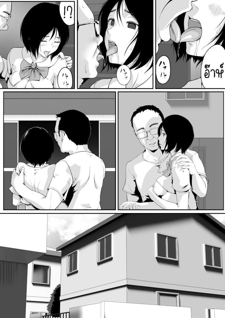 Doujin-Lc- อ่าน โดจิน มังฮวา เกาหลี ญี่ปุ่น จีน แปลไทย คุณลุงที่จ้องมอง [ROMOMATA] Tonari no Oji-san no Shisen ga ki ni Natte… The gaze from old man next door is bothering me ตอนที่ 1 2 3 4 5 6 7 8 9 10 11 12 13 14 ฟรี ไม่มีโฆษณา อ่าน โดจิน Manhwa เกาหลี ญี่ปุ่น จีน เรามีครบ คัดมาให้เน้นๆ โดจิน 18+ รับประกันความฟินโดย  Doujin Lc
