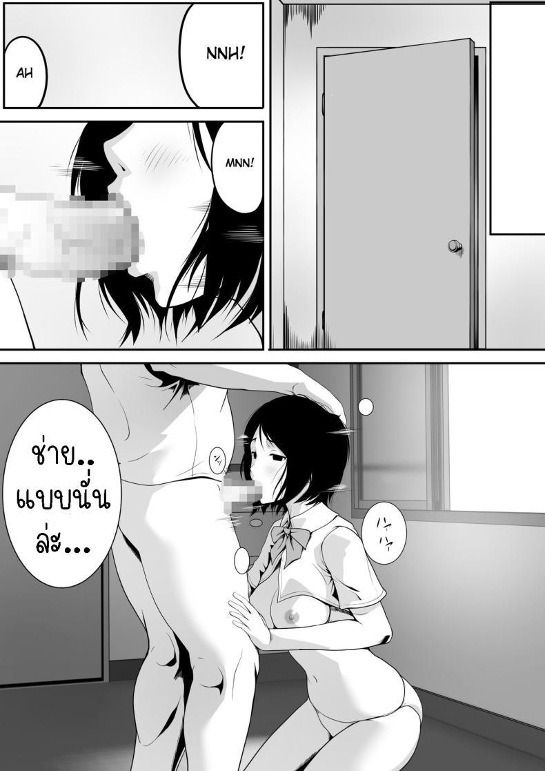 Doujin-Lc- อ่าน โดจิน มังฮวา เกาหลี ญี่ปุ่น จีน แปลไทย คุณลุงที่จ้องมอง [ROMOMATA] Tonari no Oji-san no Shisen ga ki ni Natte… The gaze from old man next door is bothering me ตอนที่ 1 2 3 4 5 6 7 8 9 10 11 12 13 14 ฟรี ไม่มีโฆษณา อ่าน โดจิน Manhwa เกาหลี ญี่ปุ่น จีน เรามีครบ คัดมาให้เน้นๆ โดจิน 18+ รับประกันความฟินโดย  Doujin Lc