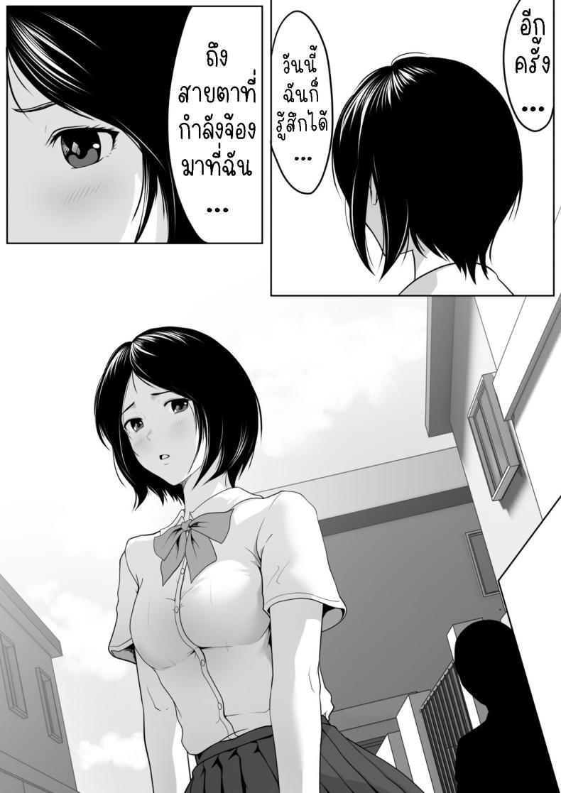 Doujin-Lc- อ่าน โดจิน มังฮวา เกาหลี ญี่ปุ่น จีน แปลไทย คุณลุงที่จ้องมอง [ROMOMATA] Tonari no Oji-san no Shisen ga ki ni Natte… The gaze from old man next door is bothering me ตอนที่ 1 2 3 4 5 6 7 8 9 10 11 12 13 14 ฟรี ไม่มีโฆษณา อ่าน โดจิน Manhwa เกาหลี ญี่ปุ่น จีน เรามีครบ คัดมาให้เน้นๆ โดจิน 18+ รับประกันความฟินโดย  Doujin Lc