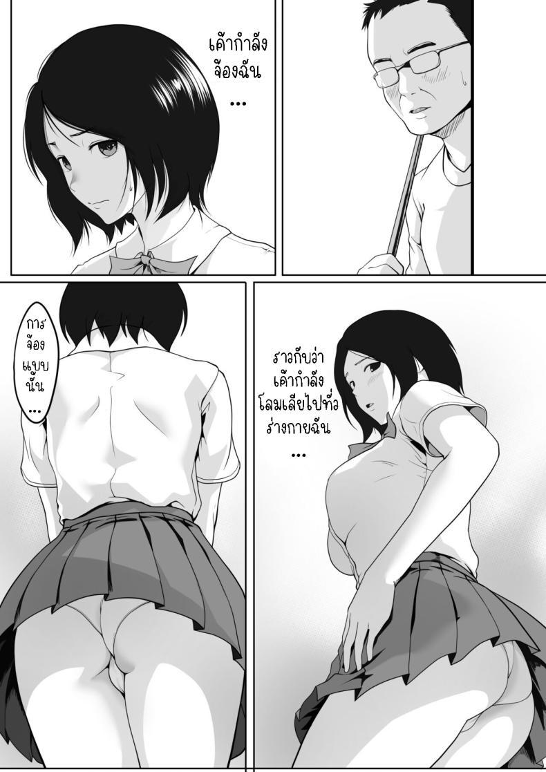 Doujin-Lc- อ่าน โดจิน มังฮวา เกาหลี ญี่ปุ่น จีน แปลไทย คุณลุงที่จ้องมอง [ROMOMATA] Tonari no Oji-san no Shisen ga ki ni Natte… The gaze from old man next door is bothering me ตอนที่ 1 2 3 4 5 6 7 8 9 10 11 12 13 14 ฟรี ไม่มีโฆษณา อ่าน โดจิน Manhwa เกาหลี ญี่ปุ่น จีน เรามีครบ คัดมาให้เน้นๆ โดจิน 18+ รับประกันความฟินโดย  Doujin Lc