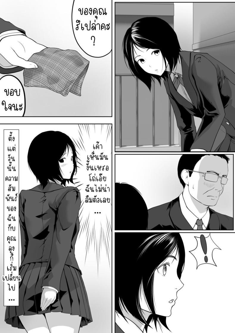 Doujin-Lc- อ่าน โดจิน มังฮวา เกาหลี ญี่ปุ่น จีน แปลไทย คุณลุงที่จ้องมอง [ROMOMATA] Tonari no Oji-san no Shisen ga ki ni Natte… The gaze from old man next door is bothering me ตอนที่ 1 2 3 4 5 6 7 8 9 10 11 12 13 14 ฟรี ไม่มีโฆษณา อ่าน โดจิน Manhwa เกาหลี ญี่ปุ่น จีน เรามีครบ คัดมาให้เน้นๆ โดจิน 18+ รับประกันความฟินโดย  Doujin Lc