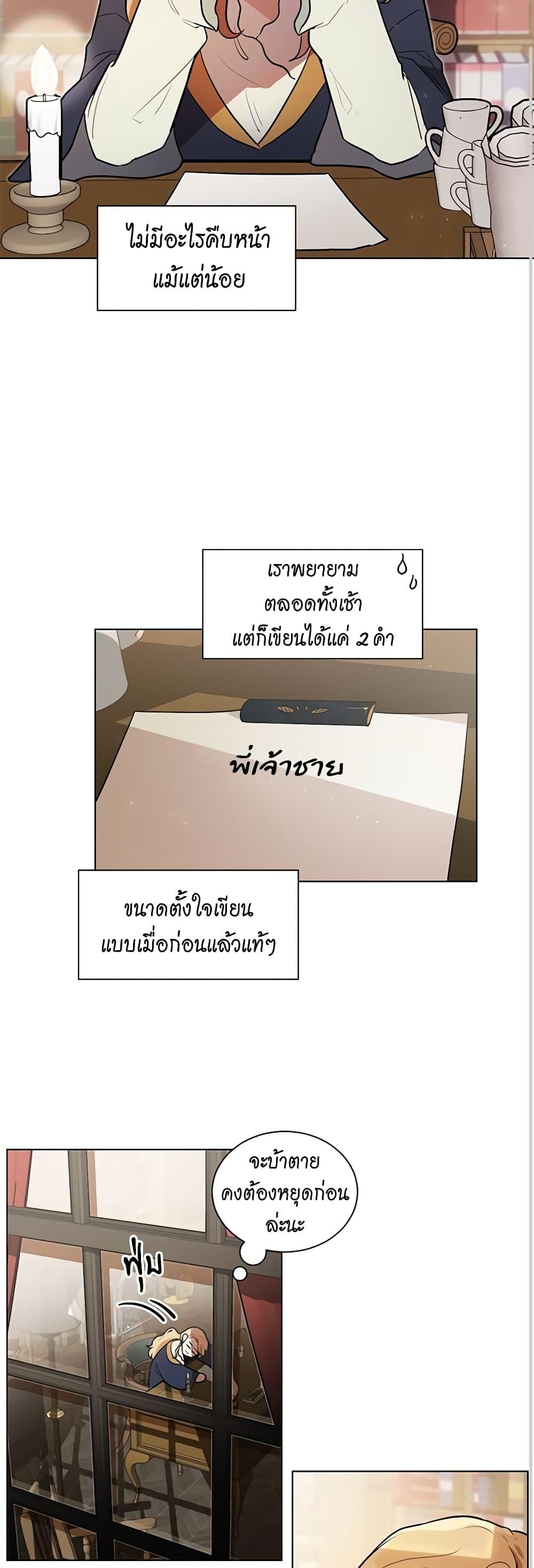 Manga-lc-com อ่านมังงะ อ่านการ์ตูน ออนไลน์ ฟรี I’m Stanning the Prince ตอนที่ 1 2 3 4 5 6 7 8 9 10 11 12 13 14 ฟรี ไม่มีโฆษณา Manga-lc - อ่าน มังงะ อ่าน การ์ตูน ออนไลน์ อ่านมังงะ ฟรี