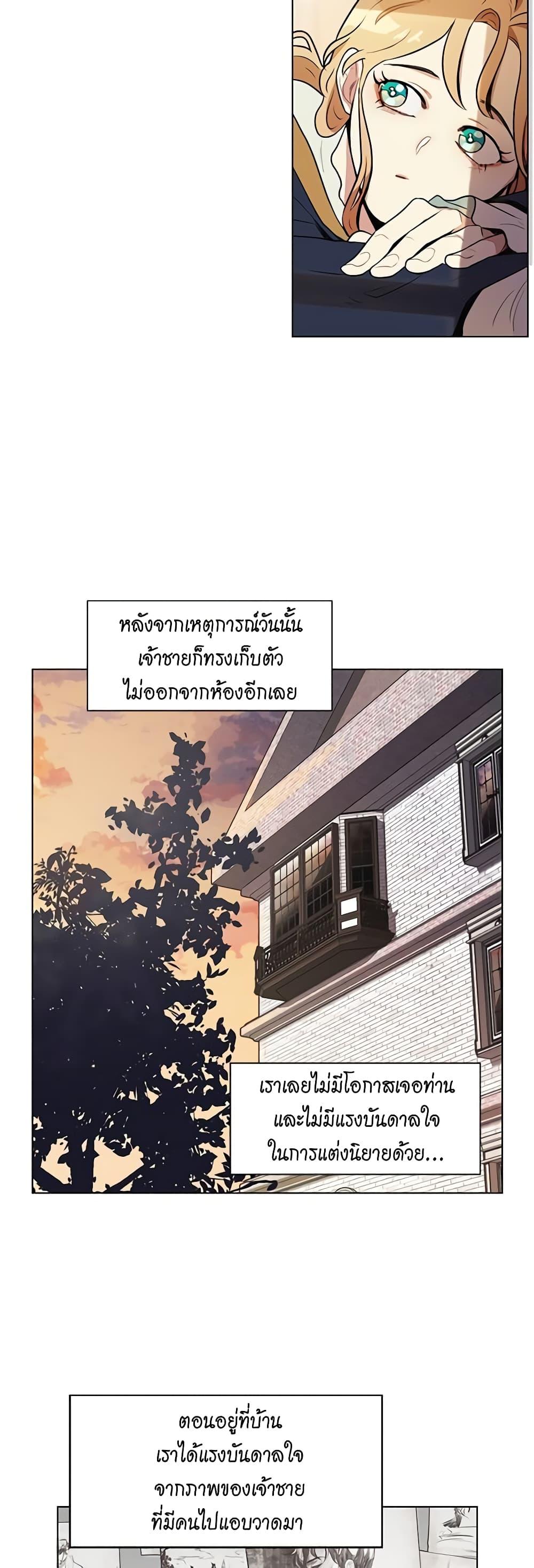 Manga-lc-com อ่านมังงะ อ่านการ์ตูน ออนไลน์ ฟรี I’m Stanning the Prince ตอนที่ 1 2 3 4 5 6 7 8 9 10 11 12 13 14 ฟรี ไม่มีโฆษณา Manga-lc - อ่าน มังงะ อ่าน การ์ตูน ออนไลน์ อ่านมังงะ ฟรี