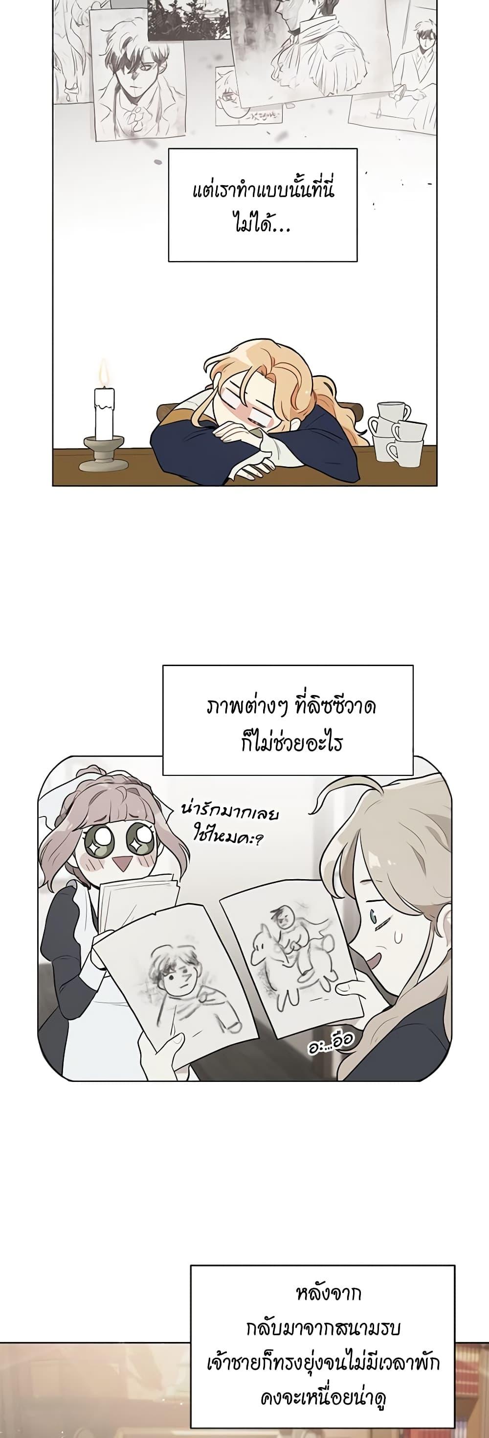 Manga-lc-com อ่านมังงะ อ่านการ์ตูน ออนไลน์ ฟรี I’m Stanning the Prince ตอนที่ 1 2 3 4 5 6 7 8 9 10 11 12 13 14 ฟรี ไม่มีโฆษณา Manga-lc - อ่าน มังงะ อ่าน การ์ตูน ออนไลน์ อ่านมังงะ ฟรี