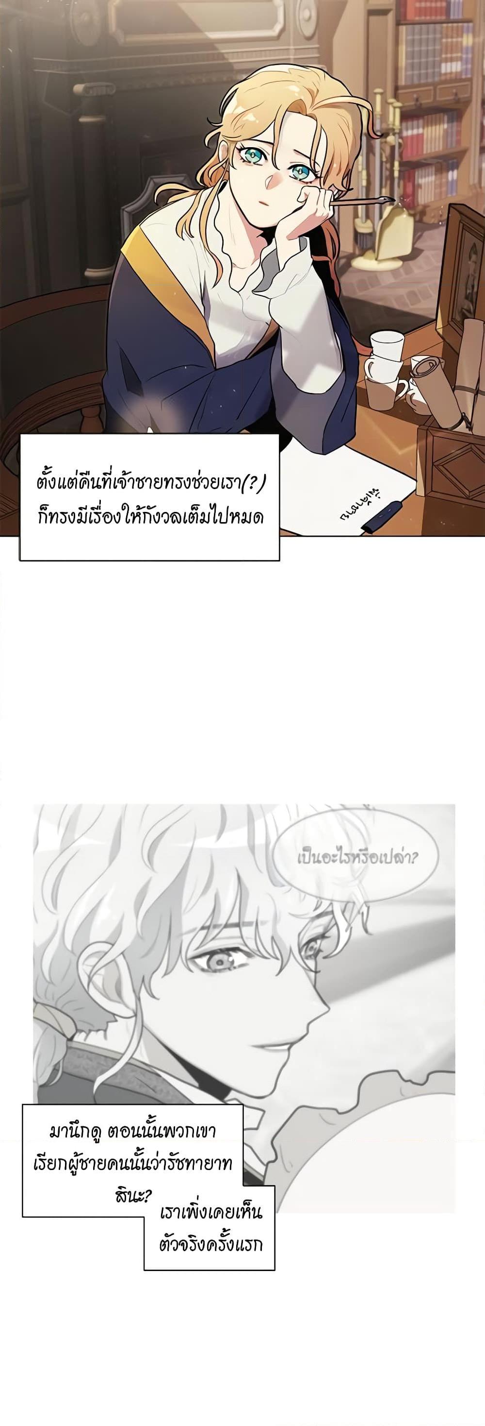 Manga-lc-com อ่านมังงะ อ่านการ์ตูน ออนไลน์ ฟรี I’m Stanning the Prince ตอนที่ 1 2 3 4 5 6 7 8 9 10 11 12 13 14 ฟรี ไม่มีโฆษณา Manga-lc - อ่าน มังงะ อ่าน การ์ตูน ออนไลน์ อ่านมังงะ ฟรี