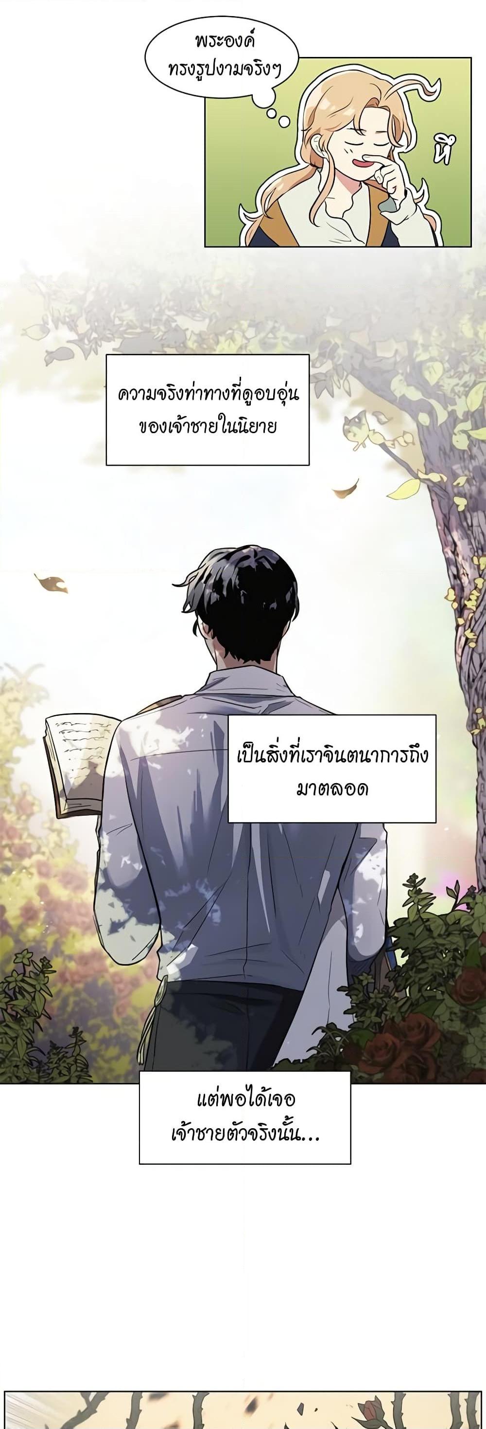 Manga-lc-com อ่านมังงะ อ่านการ์ตูน ออนไลน์ ฟรี I’m Stanning the Prince ตอนที่ 1 2 3 4 5 6 7 8 9 10 11 12 13 14 ฟรี ไม่มีโฆษณา Manga-lc - อ่าน มังงะ อ่าน การ์ตูน ออนไลน์ อ่านมังงะ ฟรี