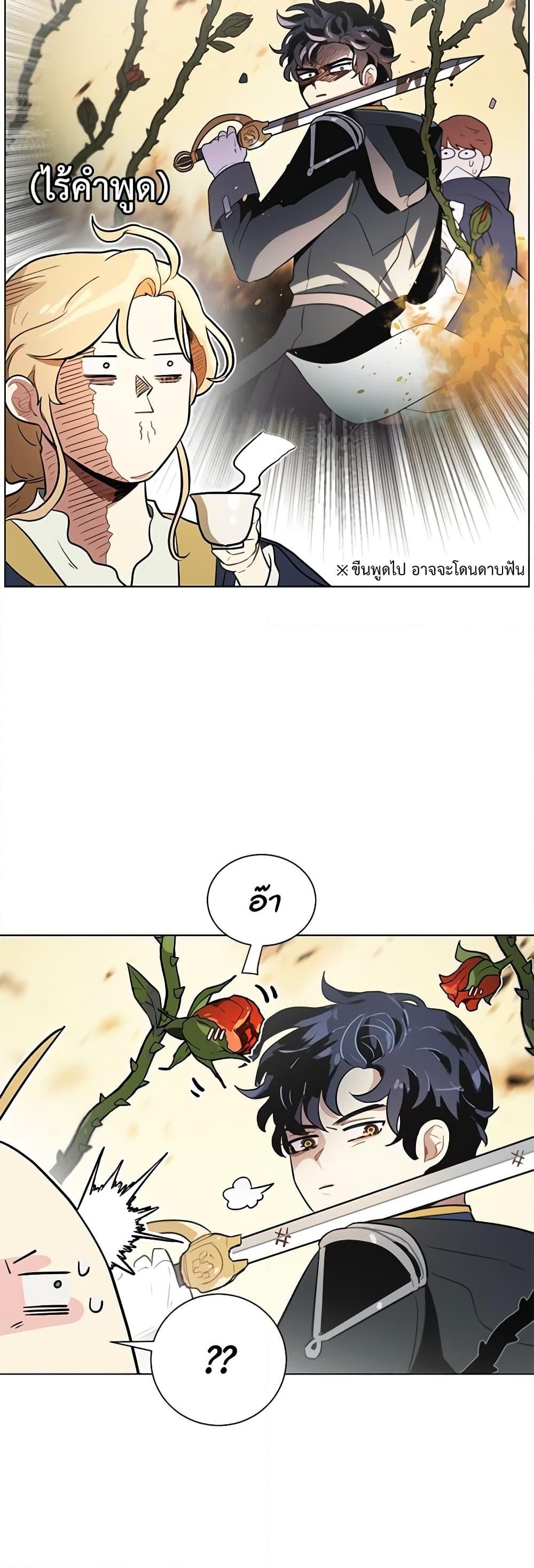 Manga-lc-com อ่านมังงะ อ่านการ์ตูน ออนไลน์ ฟรี I’m Stanning the Prince ตอนที่ 1 2 3 4 5 6 7 8 9 10 11 12 13 14 ฟรี ไม่มีโฆษณา Manga-lc - อ่าน มังงะ อ่าน การ์ตูน ออนไลน์ อ่านมังงะ ฟรี