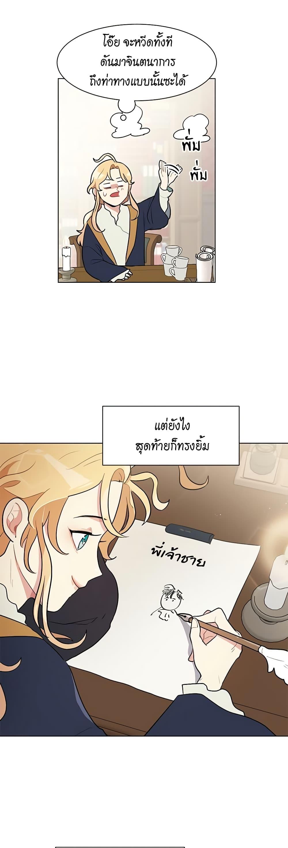 Manga-lc-com อ่านมังงะ อ่านการ์ตูน ออนไลน์ ฟรี I’m Stanning the Prince ตอนที่ 1 2 3 4 5 6 7 8 9 10 11 12 13 14 ฟรี ไม่มีโฆษณา Manga-lc - อ่าน มังงะ อ่าน การ์ตูน ออนไลน์ อ่านมังงะ ฟรี