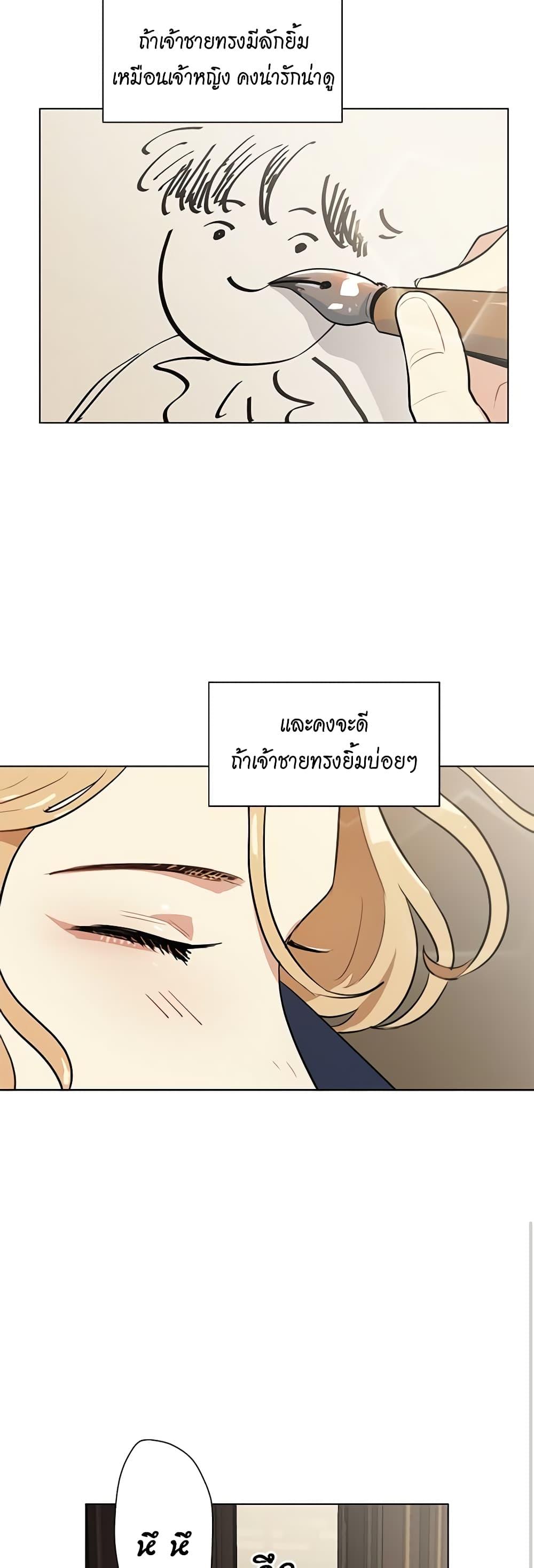 Manga-lc-com อ่านมังงะ อ่านการ์ตูน ออนไลน์ ฟรี I’m Stanning the Prince ตอนที่ 1 2 3 4 5 6 7 8 9 10 11 12 13 14 ฟรี ไม่มีโฆษณา Manga-lc - อ่าน มังงะ อ่าน การ์ตูน ออนไลน์ อ่านมังงะ ฟรี