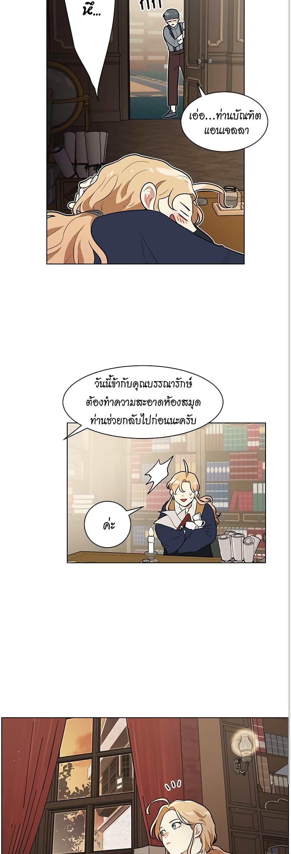 Manga-lc-com อ่านมังงะ อ่านการ์ตูน ออนไลน์ ฟรี I’m Stanning the Prince ตอนที่ 1 2 3 4 5 6 7 8 9 10 11 12 13 14 ฟรี ไม่มีโฆษณา Manga-lc - อ่าน มังงะ อ่าน การ์ตูน ออนไลน์ อ่านมังงะ ฟรี